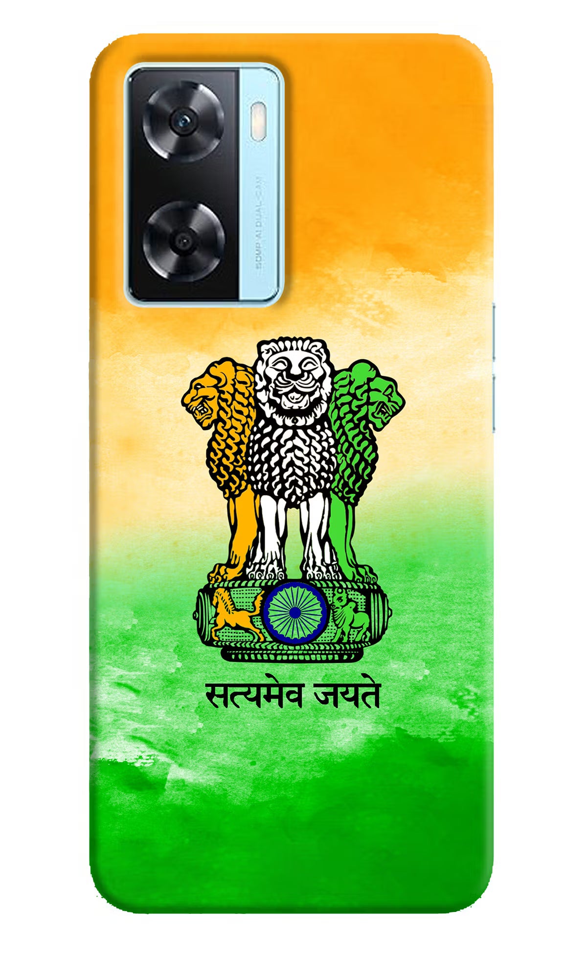 Satyamev Jayate Flag Oppo A77 2022 Back Cover - Satyamev Jayate Flag Oppo A77 2022 Back Cover Satyamev Jayate Flag Oppo A77 2022 Back Cover