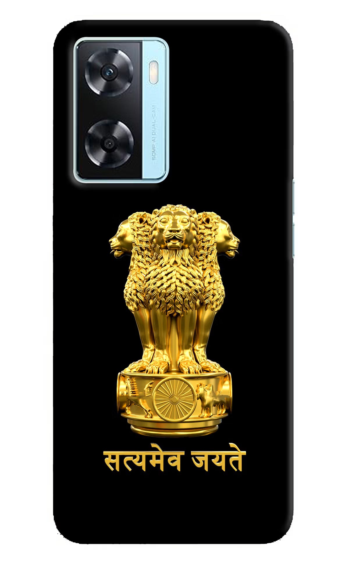 Satyamev Jayate Golden Oppo A77 2022 Back Cover - Satyamev Jayate Golden Oppo A77 2022 Back Cover Satyamev Jayate Golden Oppo A77 2022 Back Cover