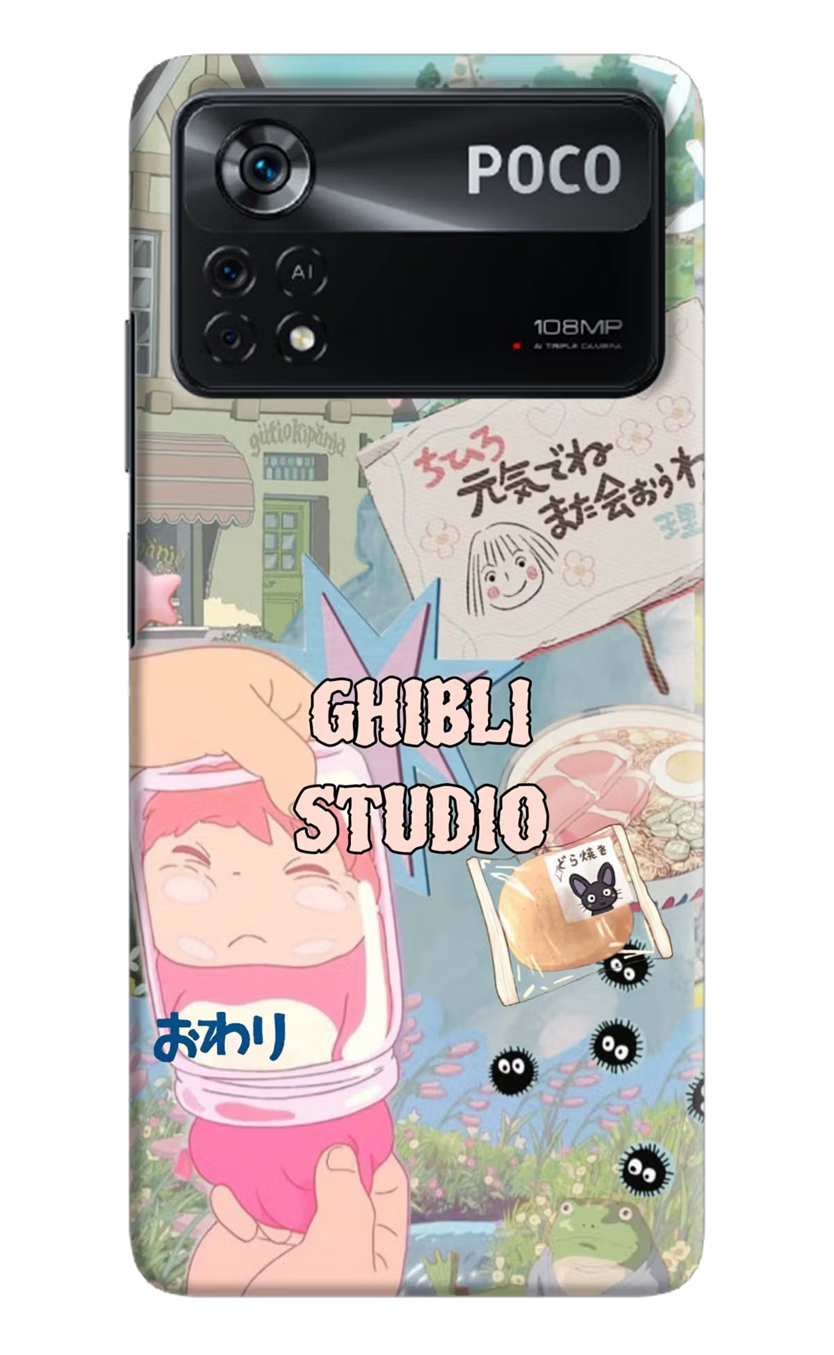 Studio Ghibli Poco X4 Pro Back Cover - Studio Ghibli Poco X4 Pro Back Cover Studio Ghibli Poco X4 Pro Back Cover