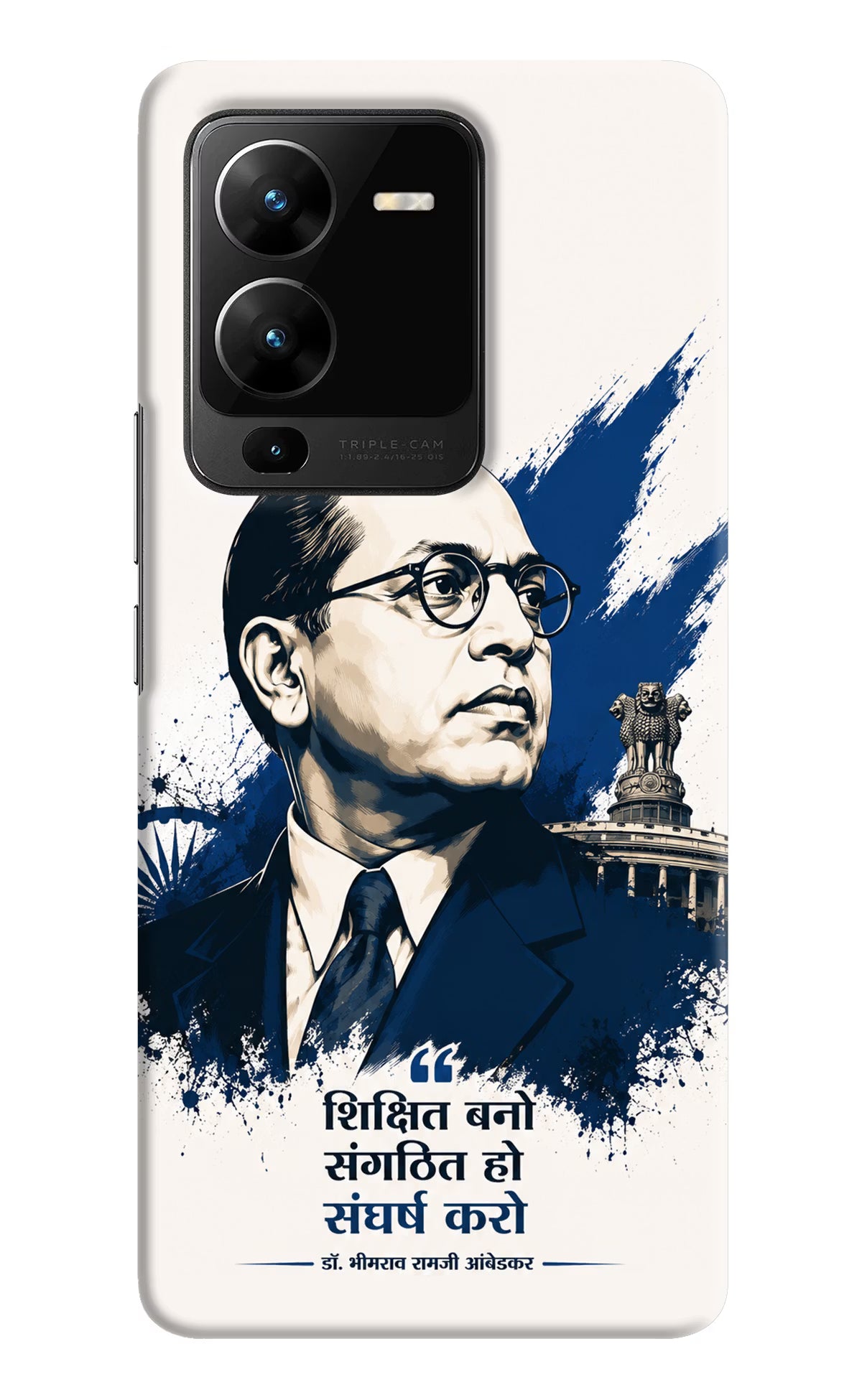 Bhagat Singh Trio Vivo V25 Pro 5G Back Cover - Bhagat Singh Trio Vivo V25 Pro 5G Back Cover Bhagat Singh Trio Vivo V25 Pro 5G Back Cover