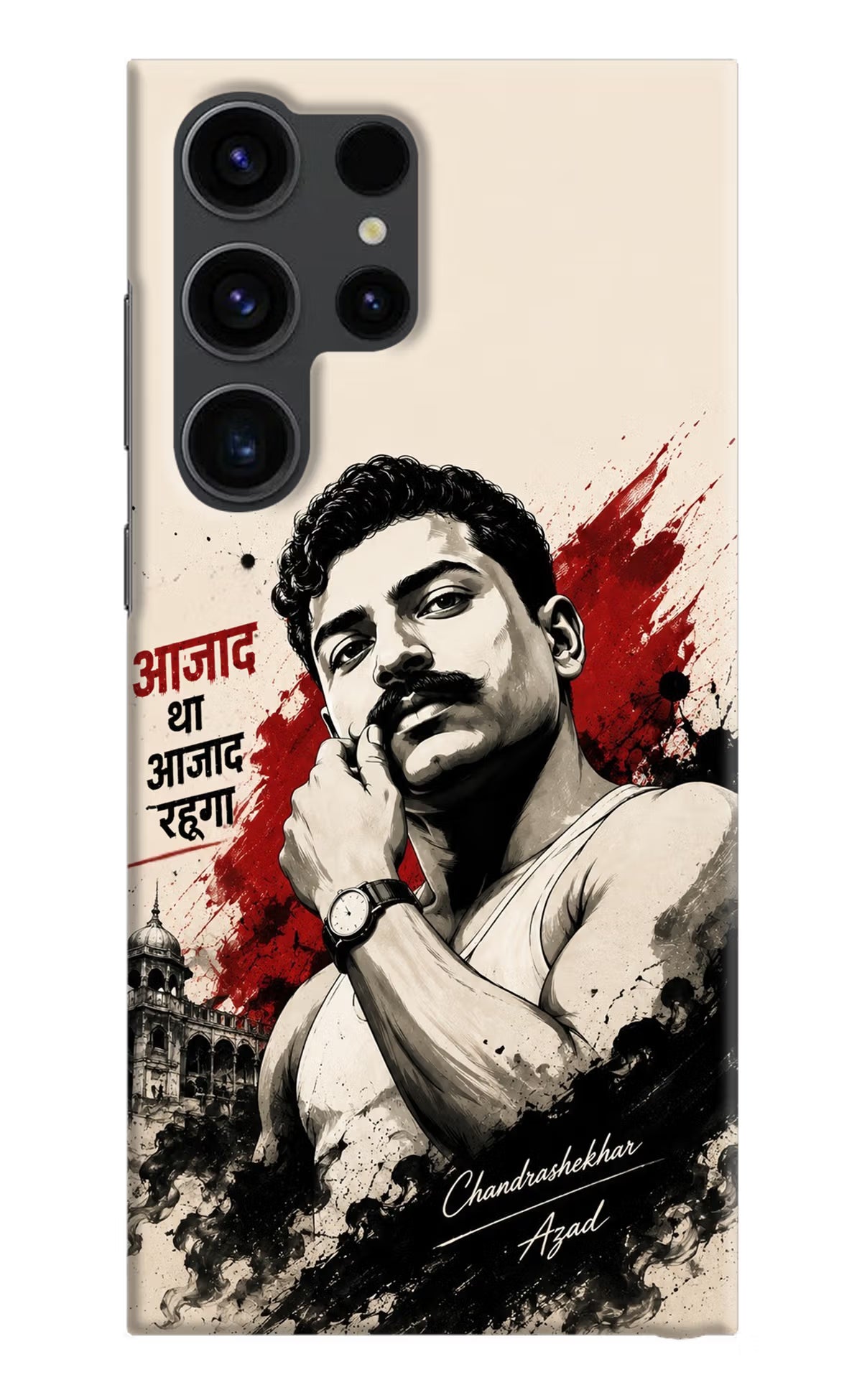 Dr. Ambedkar Visionary Samsung S23 Ultra Back Cover - Dr. Ambedkar Visionary Samsung S23 Ultra Back Cover Dr. Ambedkar Visionary Samsung S23 Ultra Back Cover