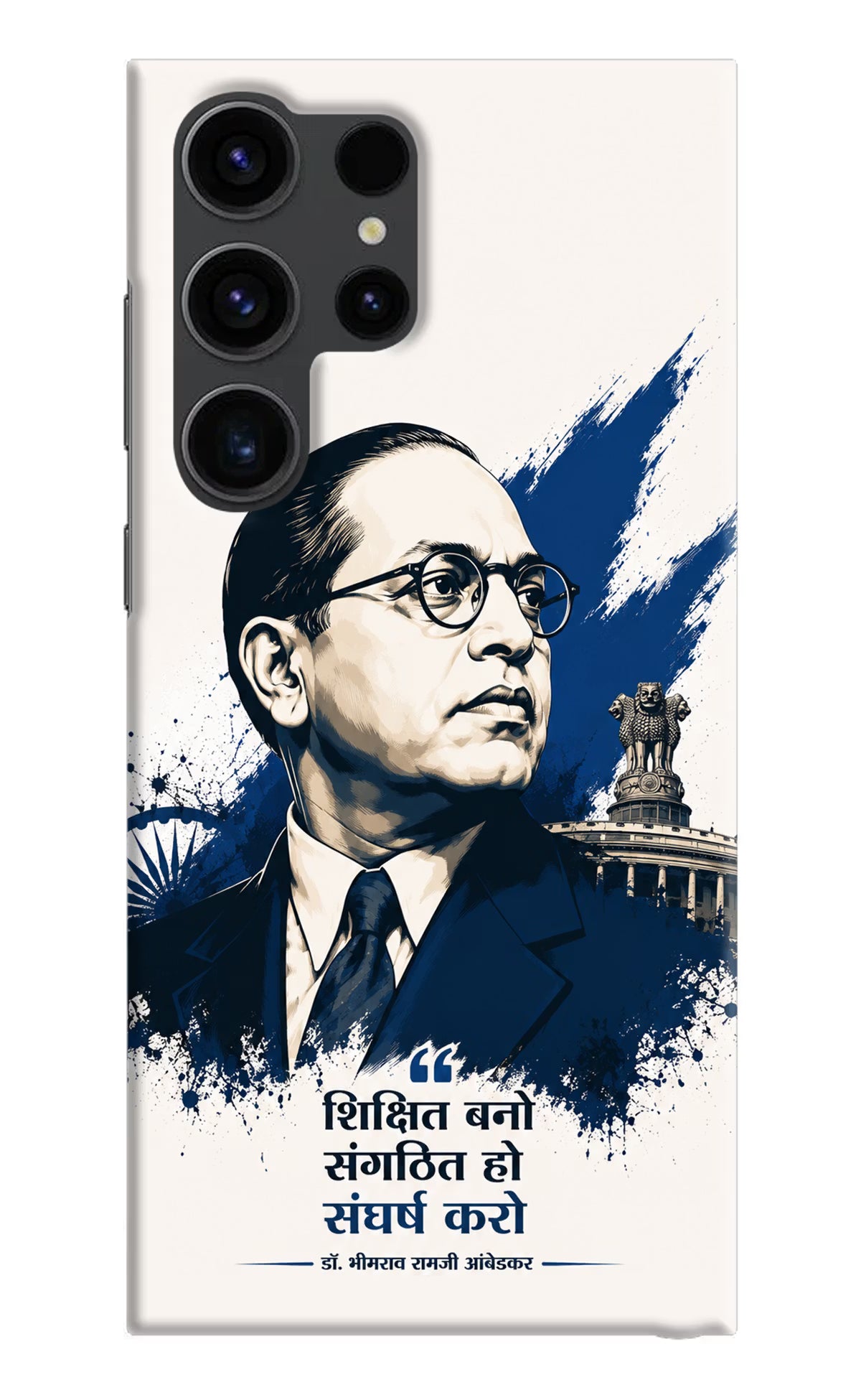 Bhagat Singh Trio Samsung S23 Ultra Back Cover - Bhagat Singh Trio Samsung S23 Ultra Back Cover Bhagat Singh Trio Samsung S23 Ultra Back Cover