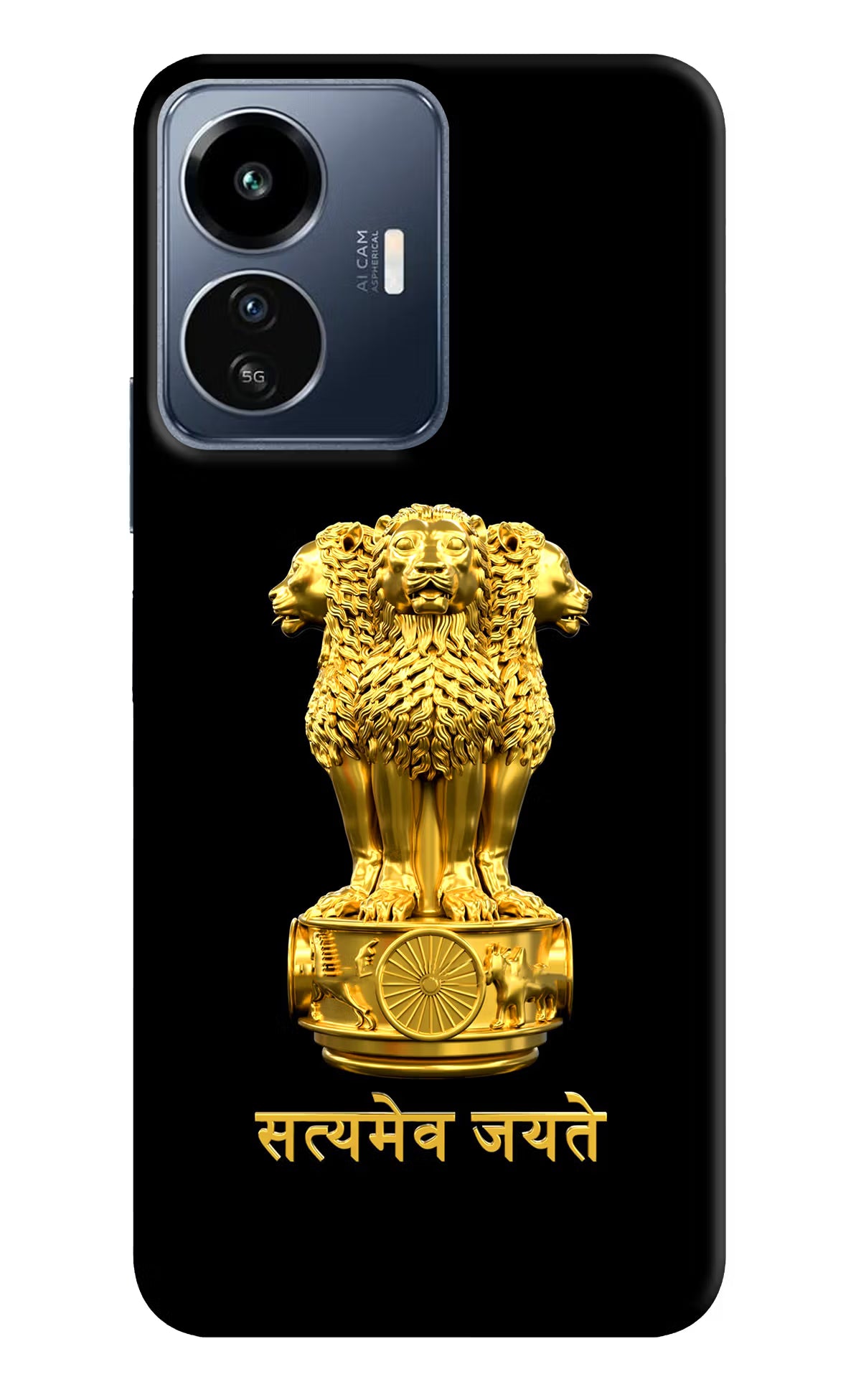 Satyamev Jayate Golden IQOO Z6 Lite 5G Back Cover - Satyamev Jayate Golden IQOO Z6 Lite 5G Back Cover Satyamev Jayate Golden IQOO Z6 Lite 5G Back Cover