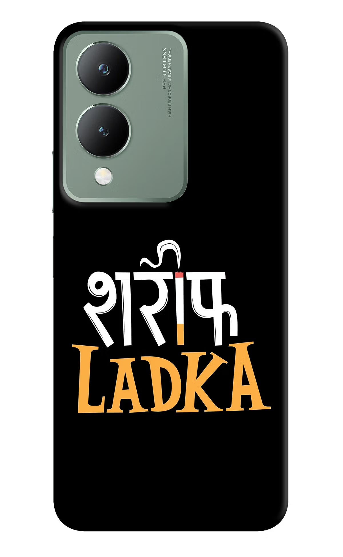 Shareef Ladka Vivo Y17s Back Cover - Shareef Ladka Vivo Y17s Back Cover Shareef Ladka Vivo Y17s Back Cover