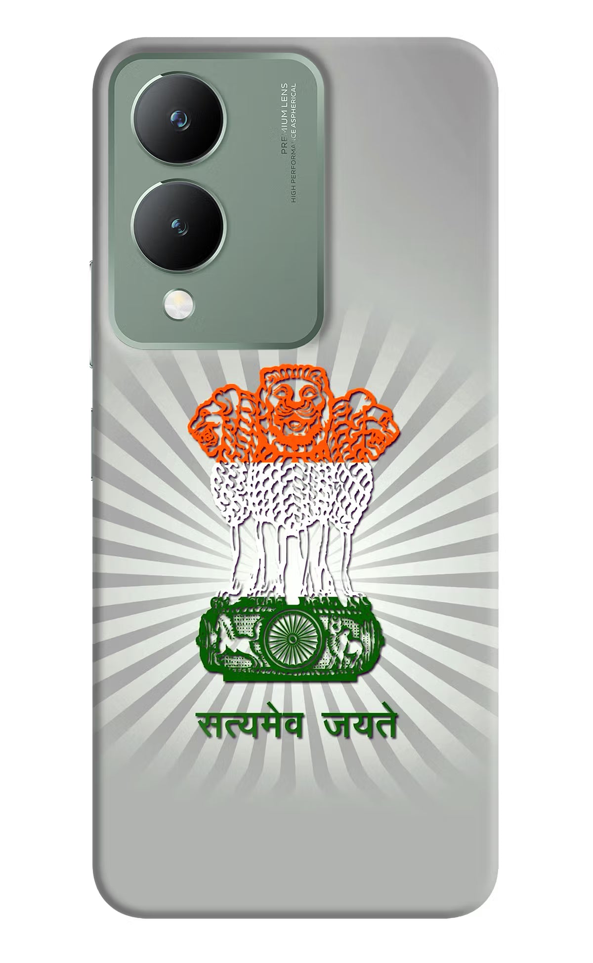 Satyamev Jayate Art Vivo Y17s Back Cover - Satyamev Jayate Art Vivo Y17s Back Cover Satyamev Jayate Art Vivo Y17s Back Cover