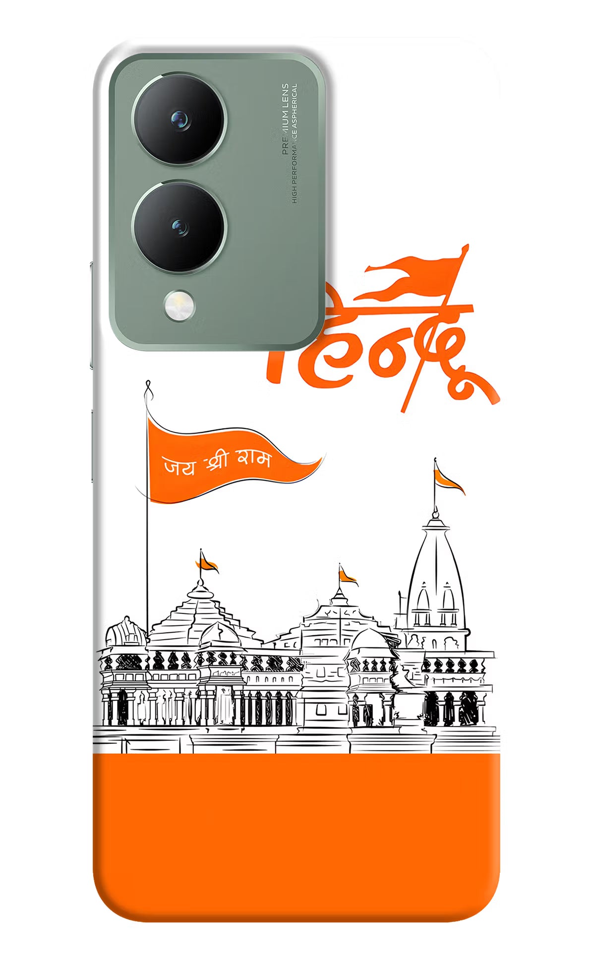Jai Shree Ram Hindu Vivo Y17s Back Cover - Jai Shree Ram Hindu Vivo Y17s Back Cover Jai Shree Ram Hindu Vivo Y17s Back Cover