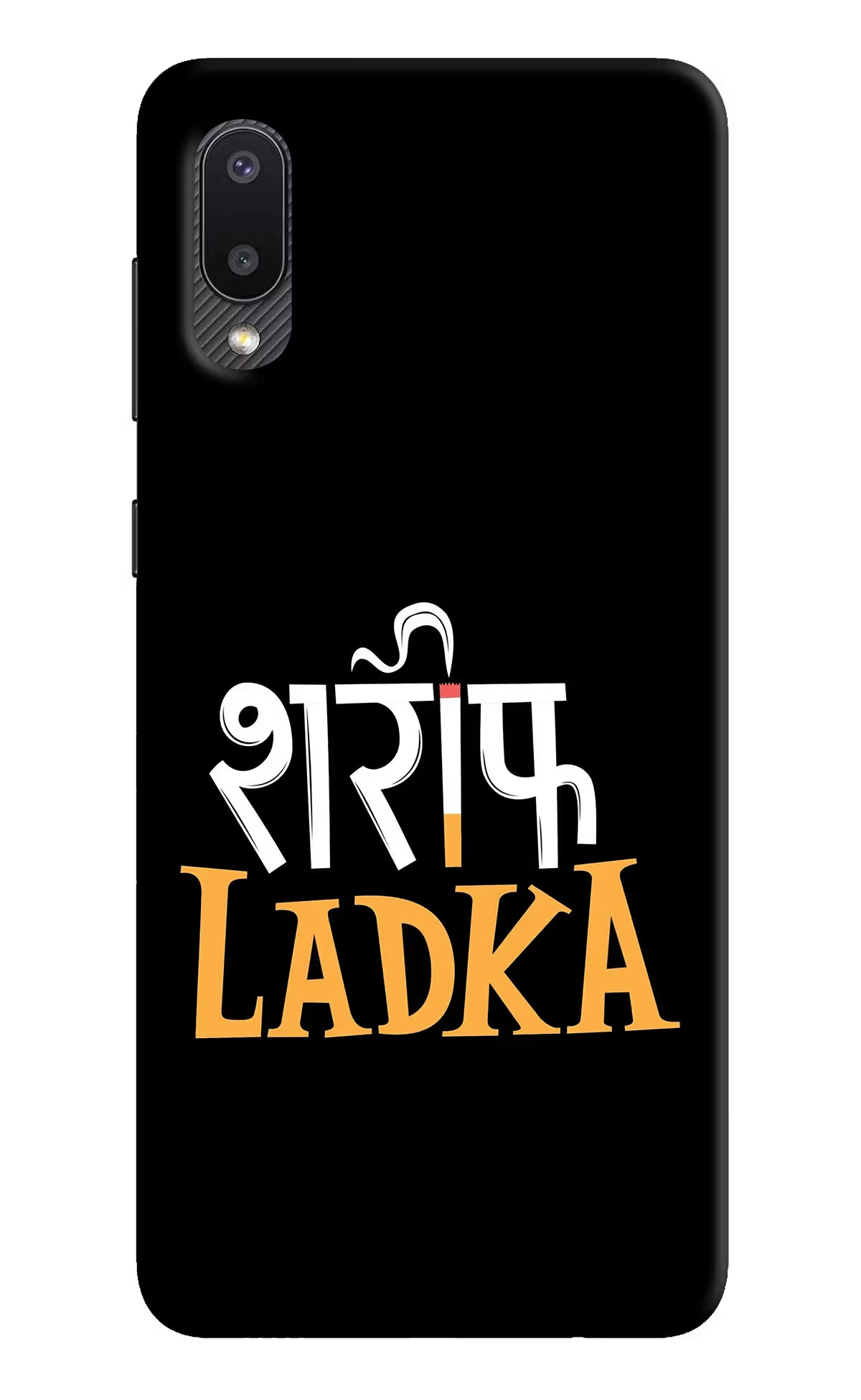 Shareef Ladka Samsung M02 Back Cover - Shareef Ladka Samsung M02 Hard Case Back Cover by Casekaro Shareef Ladka Samsung M02 Hard Case Back Cover by Casekaro