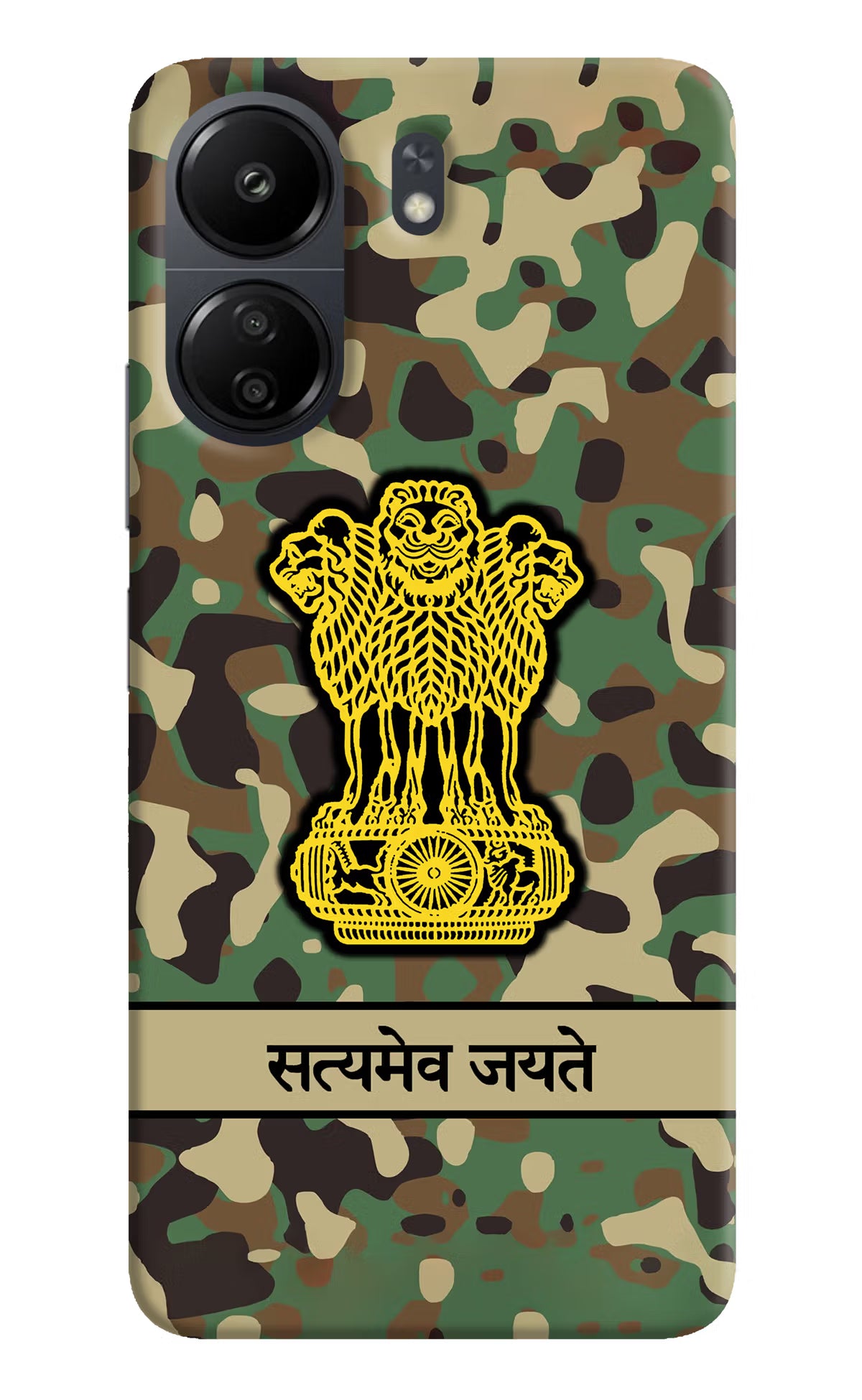 Satyamev Jayate Army Poco C65 Back Cover - Satyamev Jayate Army Poco C65 Hard Case Back Cover by Casekaro Satyamev Jayate Army Poco C65 Hard Case Back Cover by Casekaro
