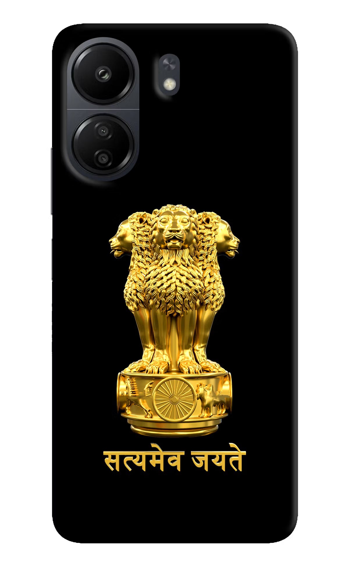 Satyamev Jayate Golden Poco C65 Back Cover - Satyamev Jayate Golden Poco C65 Hard Case Back Cover by Casekaro Satyamev Jayate Golden Poco C65 Hard Case Back Cover by Casekaro