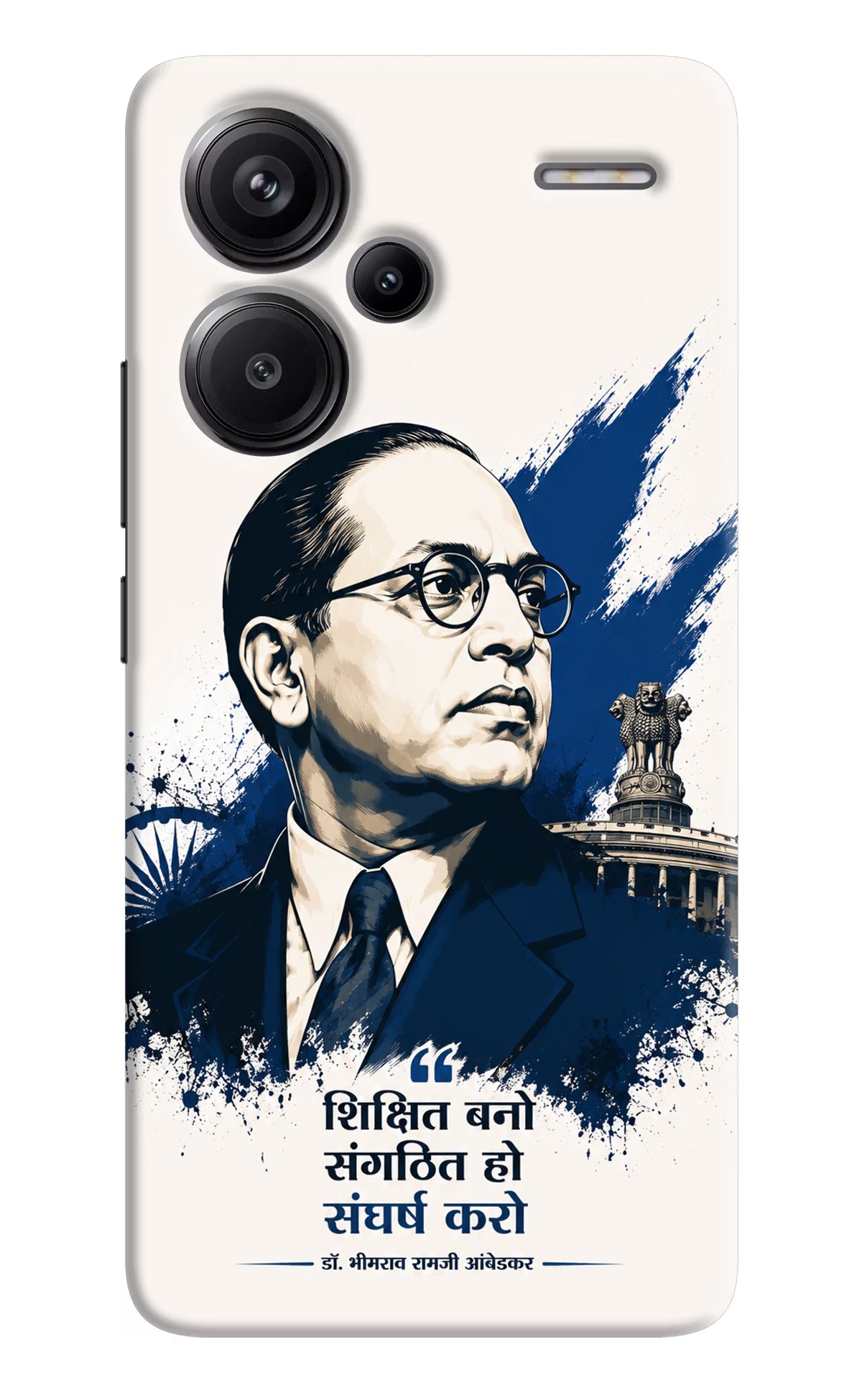 Bhagat Singh Trio Redmi Note 13 Pro+ 5G Back Cover - Bhagat Singh Trio Redmi Note 13 Pro+ 5G Back Cover Bhagat Singh Trio Redmi Note 13 Pro+ 5G Back Cover