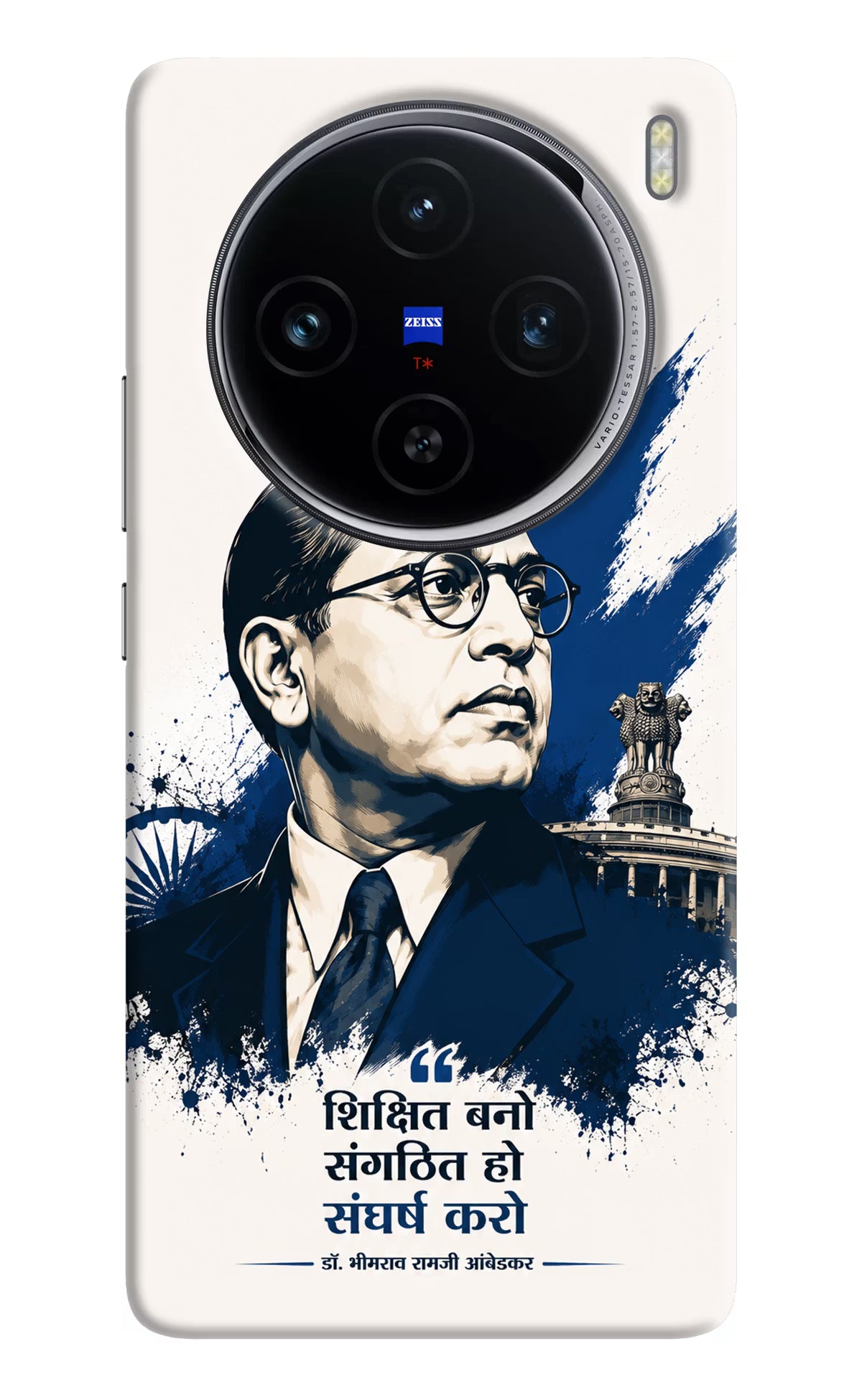 Bhagat Singh Trio Vivo X100 Back Cover - Bhagat Singh Trio Vivo X100 Back Cover Bhagat Singh Trio Vivo X100 Back Cover