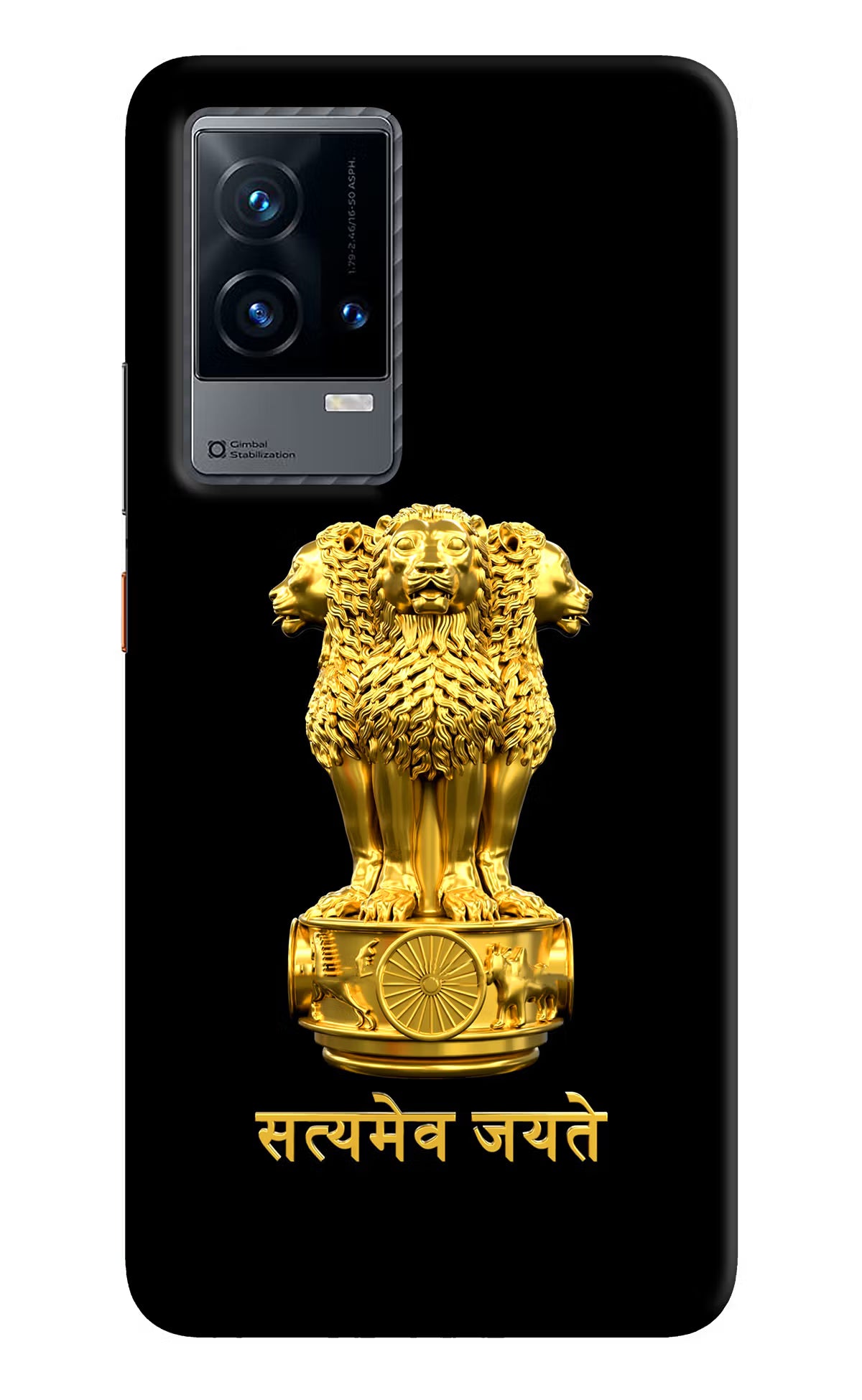 Satyamev Jayate Golden iQOO 9 5G Back Cover - Satyamev Jayate Golden iQOO 9 5G Hard Case Back Cover by Casekaro Satyamev Jayate Golden iQOO 9 5G Hard Case Back Cover by Casekaro