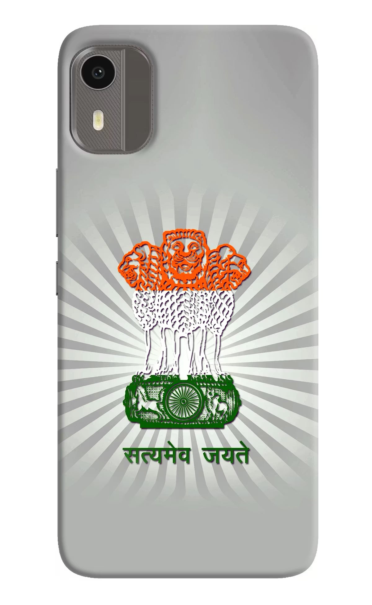 Satyamev Jayate Art Nokia C12/C12 Pro Back Cover - Satyamev Jayate Art Nokia C12/C12 Pro Hard Case Back Cover by Casekaro Satyamev Jayate Art Nokia C12/C12 Pro Hard Case Back Cover by Casekaro