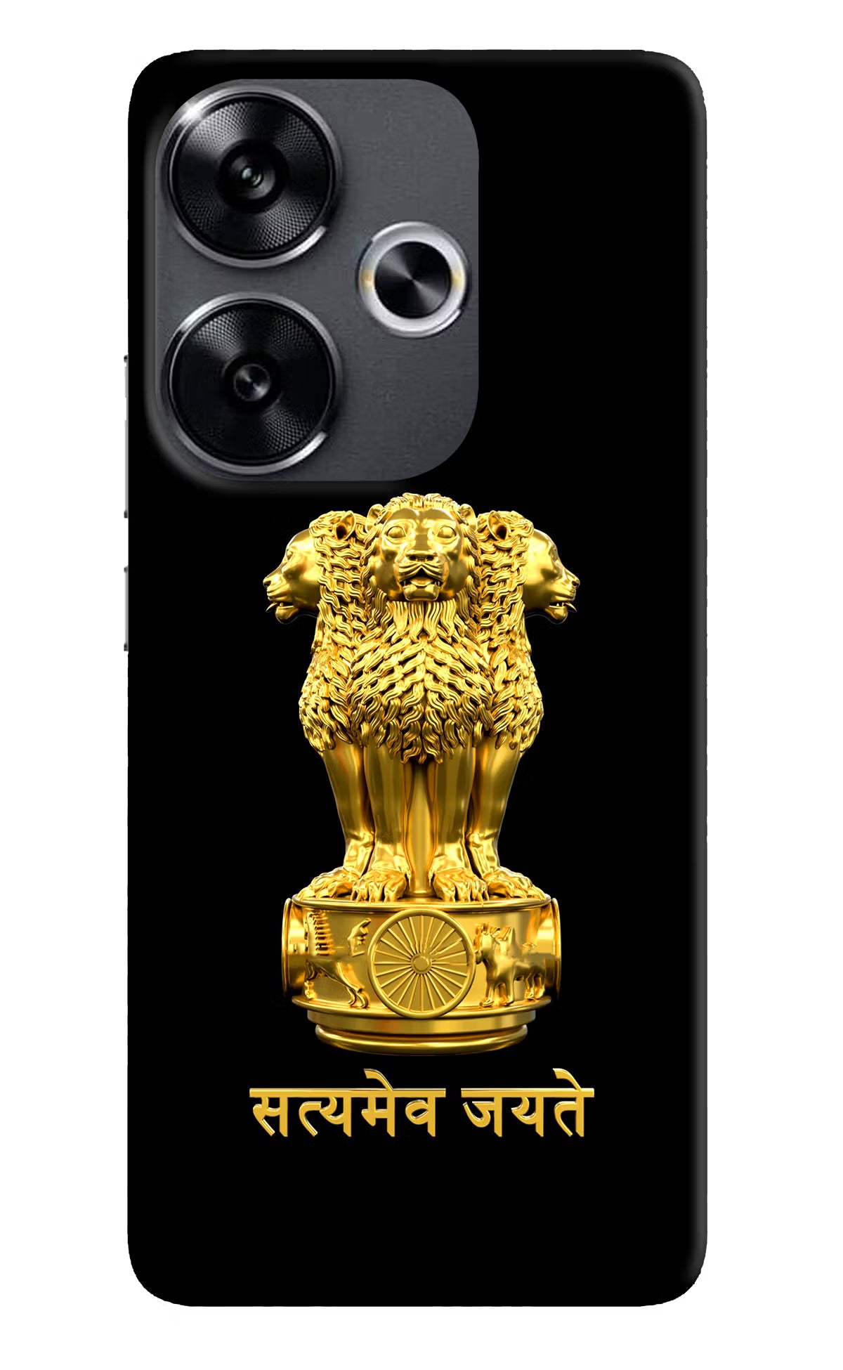 Satyamev Jayate Golden Poco F6 5G Back Cover - Satyamev Jayate Golden Poco F6 5G Back Cover Satyamev Jayate Golden Poco F6 5G Back Cover