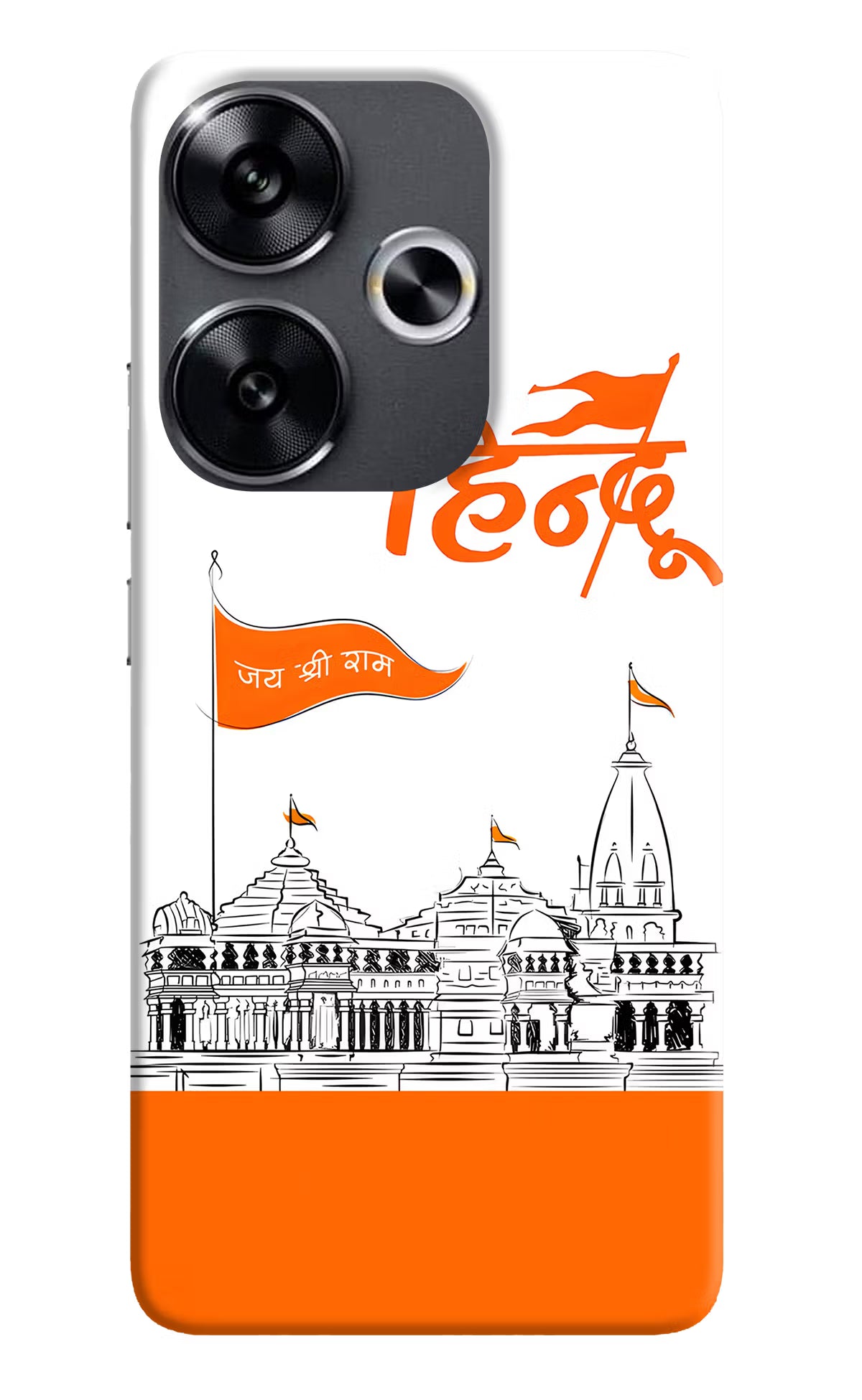 Jai Shree Ram Hindu Poco F6 5G Back Cover - Jai Shree Ram Hindu Poco F6 5G Back Cover Jai Shree Ram Hindu Poco F6 5G Back Cover