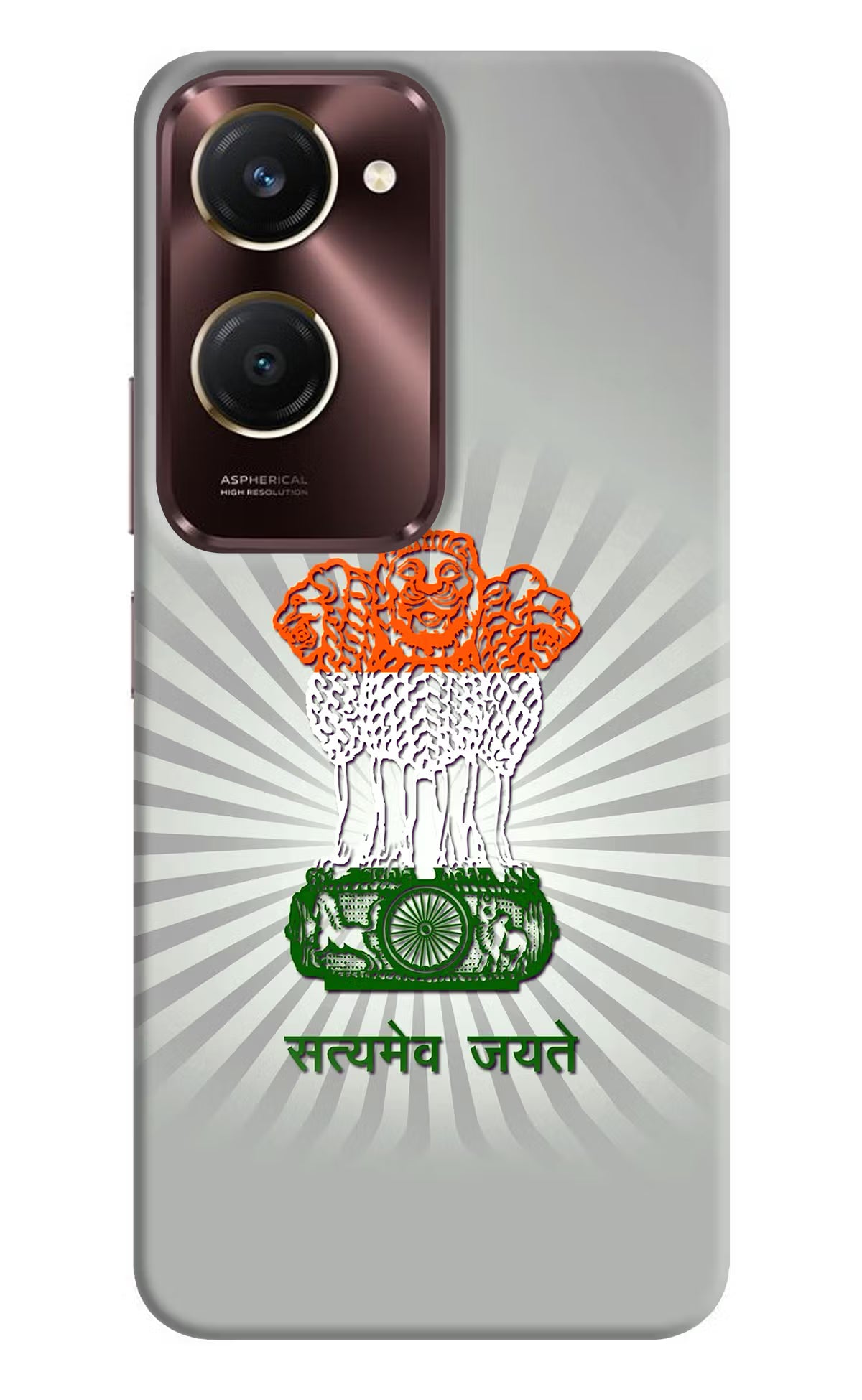 Satyamev Jayate Art iQOO Z9 Lite 5G Back Cover - Satyamev Jayate Art iQOO Z9 Lite 5G Back Cover Satyamev Jayate Art iQOO Z9 Lite 5G Back Cover