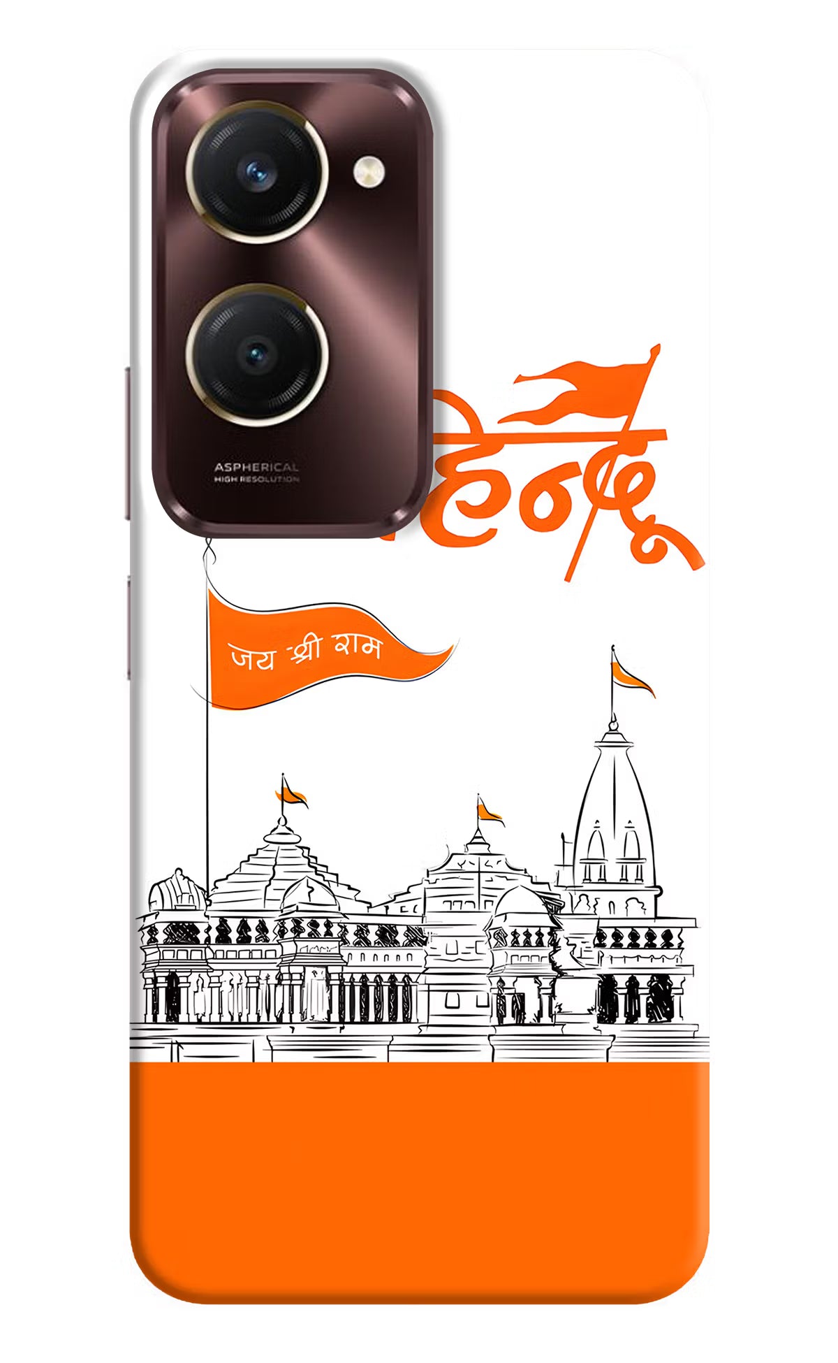 Jai Shree Ram Hindu iQOO Z9 Lite 5G Back Cover - Jai Shree Ram Hindu iQOO Z9 Lite 5G Back Cover Jai Shree Ram Hindu iQOO Z9 Lite 5G Back Cover