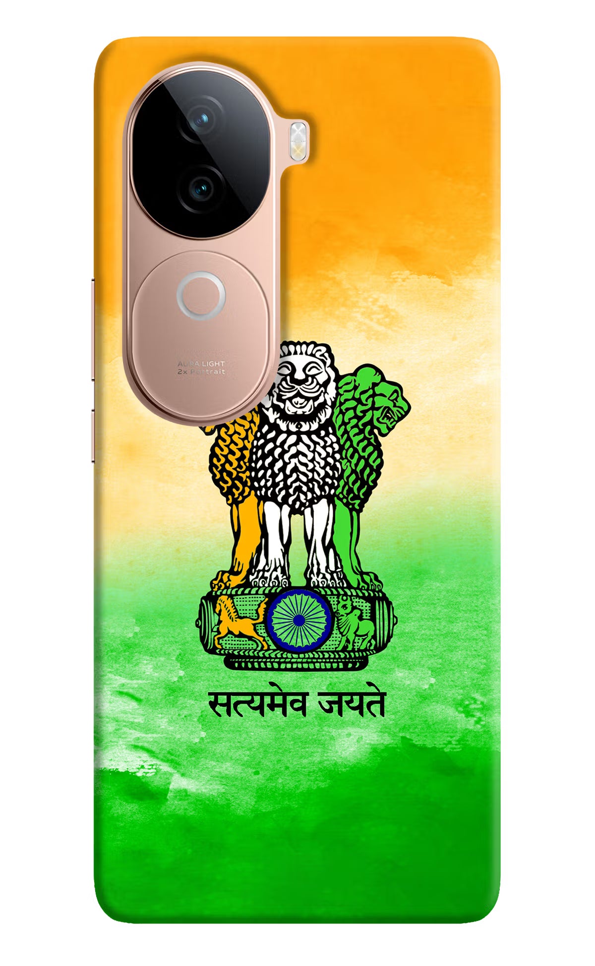 Satyamev Jayate Flag Vivo V40e 5G Back Cover - Satyamev Jayate Flag Vivo V40e 5G Back Cover Satyamev Jayate Flag Vivo V40e 5G Back Cover
