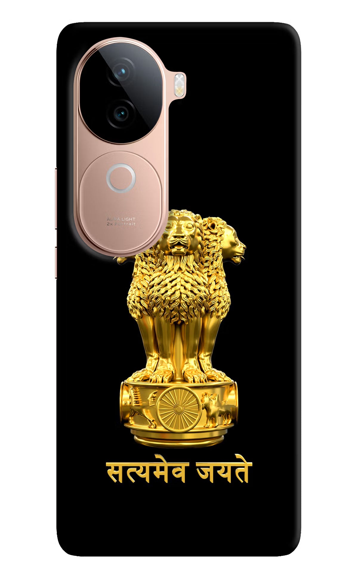 Satyamev Jayate Golden Vivo V40e 5G Back Cover - Satyamev Jayate Golden Vivo V40e 5G Back Cover Satyamev Jayate Golden Vivo V40e 5G Back Cover
