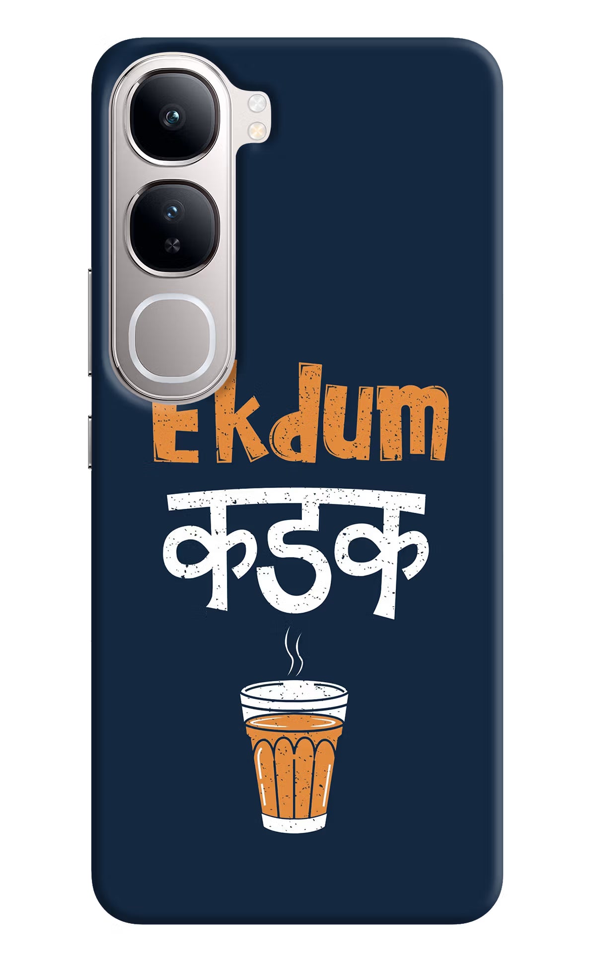 Ekdum Kadak Chai Vivo Y300 5G Back Cover - Ekdum Kadak Chai Vivo Y300 5G Back Cover Ekdum Kadak Chai Vivo Y300 5G Back Cover