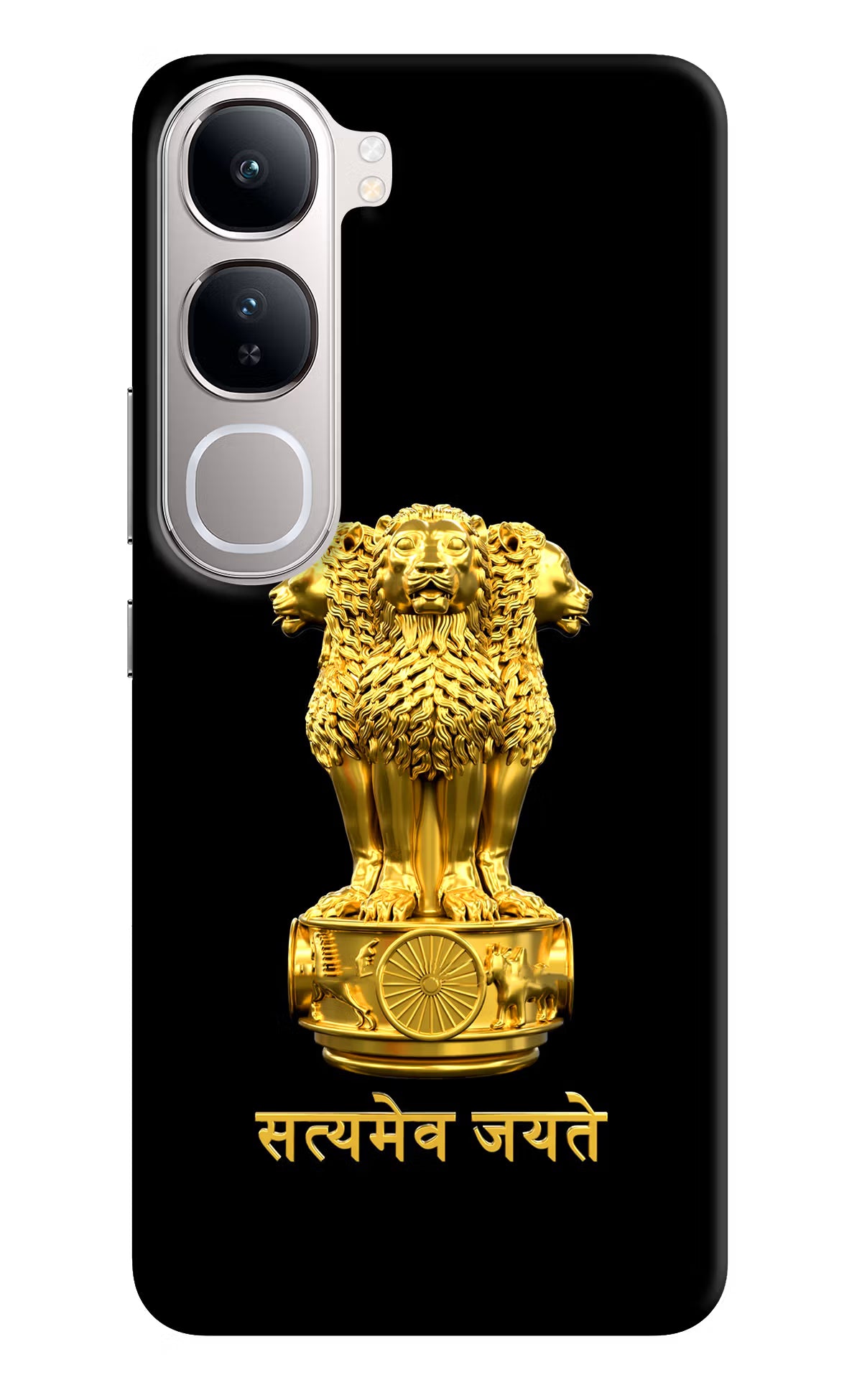Satyamev Jayate Golden Vivo Y300 5G Back Cover - Satyamev Jayate Golden Vivo Y300 5G Back Cover Satyamev Jayate Golden Vivo Y300 5G Back Cover