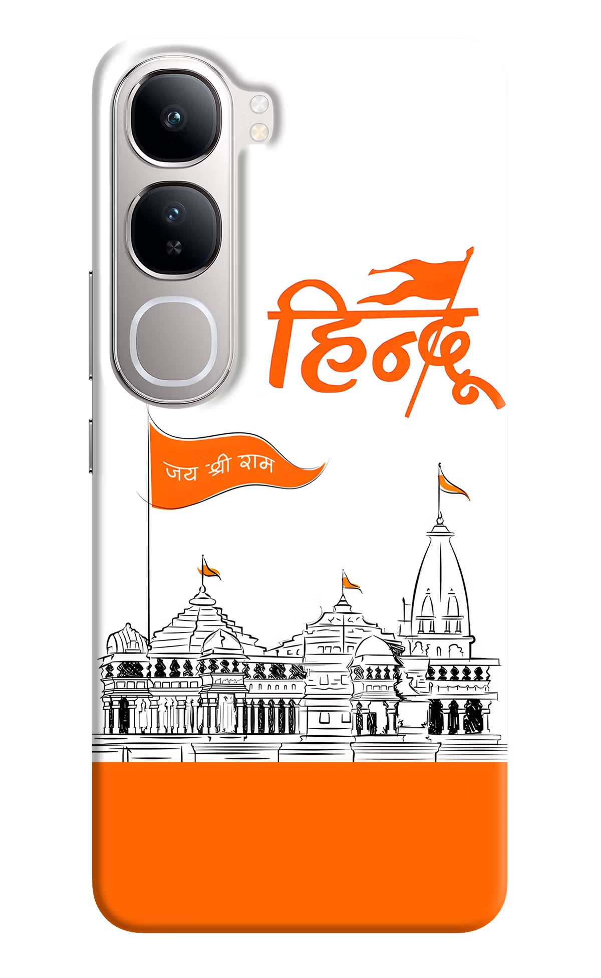Jai Shree Ram Hindu Vivo Y300 5G Back Cover - Jai Shree Ram Hindu Vivo Y300 5G Back Cover Jai Shree Ram Hindu Vivo Y300 5G Back Cover