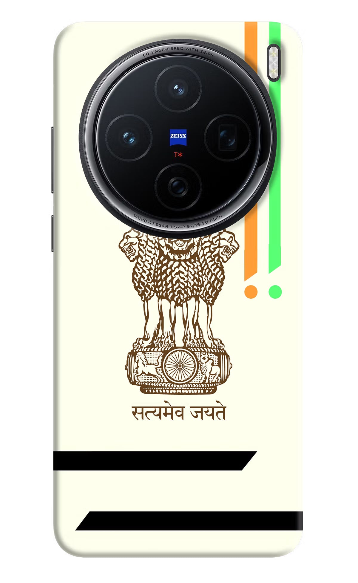 Satyamev Jayate Brown Logo Vivo X200 5G Back Cover - Satyamev Jayate Brown Logo Vivo X200 5G Hard Case Back Cover by Casekaro Satyamev Jayate Brown Logo Vivo X200 5G Hard Case Back Cover by Casekaro
