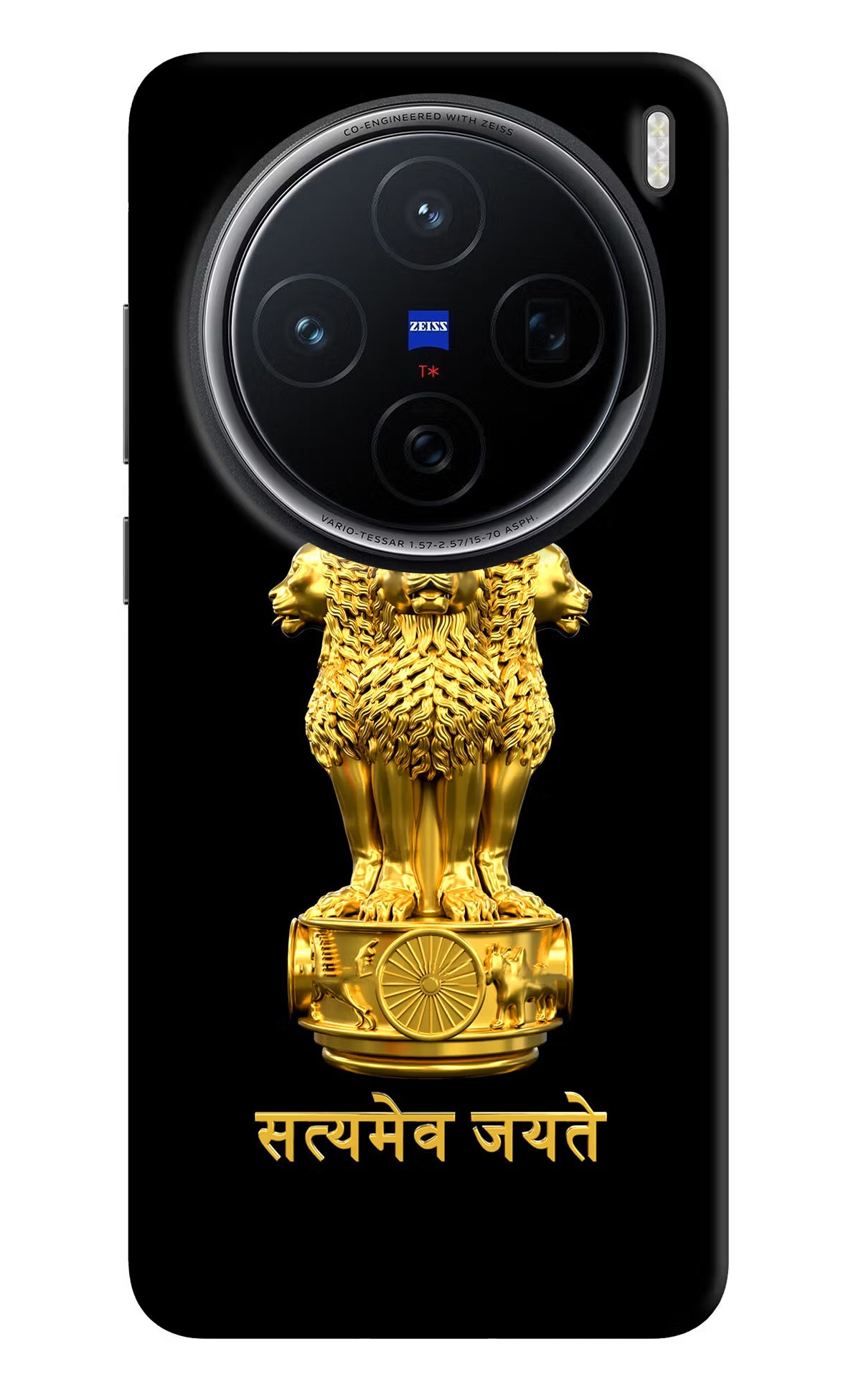 Satyamev Jayate Golden Vivo X200 5G Back Cover - Satyamev Jayate Golden Vivo X200 5G Hard Case Back Cover by Casekaro Satyamev Jayate Golden Vivo X200 5G Hard Case Back Cover by Casekaro