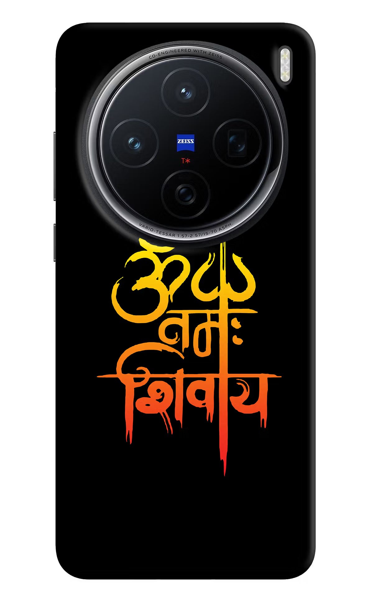 Om Namah Shivay Vivo X200 5G Back Cover - Om Namah Shivay Vivo X200 5G Hard Case Back Cover by Casekaro Om Namah Shivay Vivo X200 5G Hard Case Back Cover by Casekaro