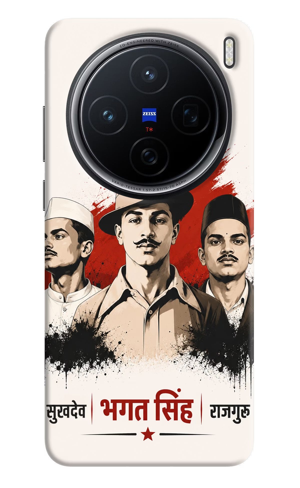 Sardar Patel Iron Will Vivo X200 5G Back Cover - Sardar Patel Iron Will Vivo X200 5G Back Cover Sardar Patel Iron Will Vivo X200 5G Back Cover