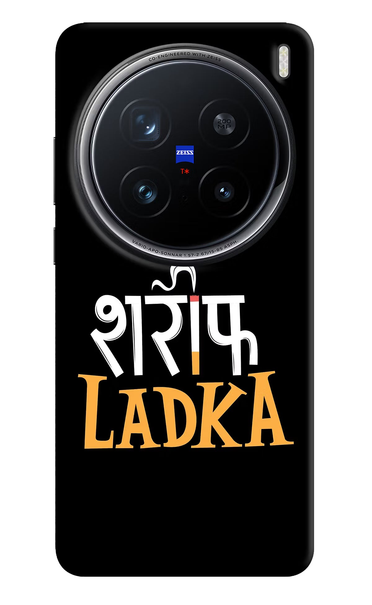 Shareef Ladka Vivo X200 Pro 5G Back Cover - Shareef Ladka Vivo X200 Pro 5G Hard Case Back Cover by Casekaro Shareef Ladka Vivo X200 Pro 5G Hard Case Back Cover by Casekaro