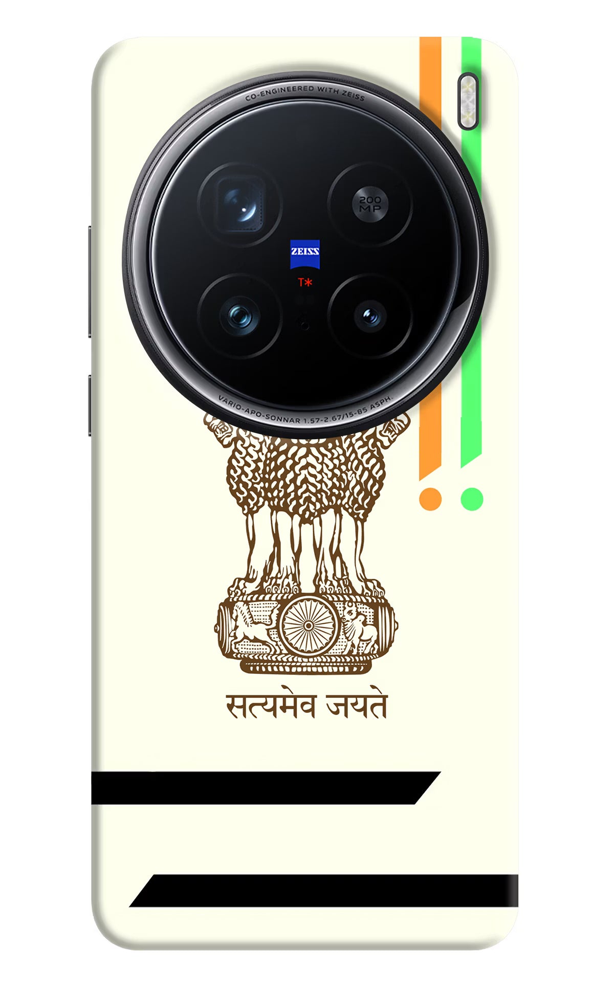 Satyamev Jayate Brown Logo Vivo X200 Pro 5G Back Cover - Satyamev Jayate Brown Logo Vivo X200 Pro 5G Hard Case Back Cover by Casekaro Satyamev Jayate Brown Logo Vivo X200 Pro 5G Hard Case Back Cover by Casekaro