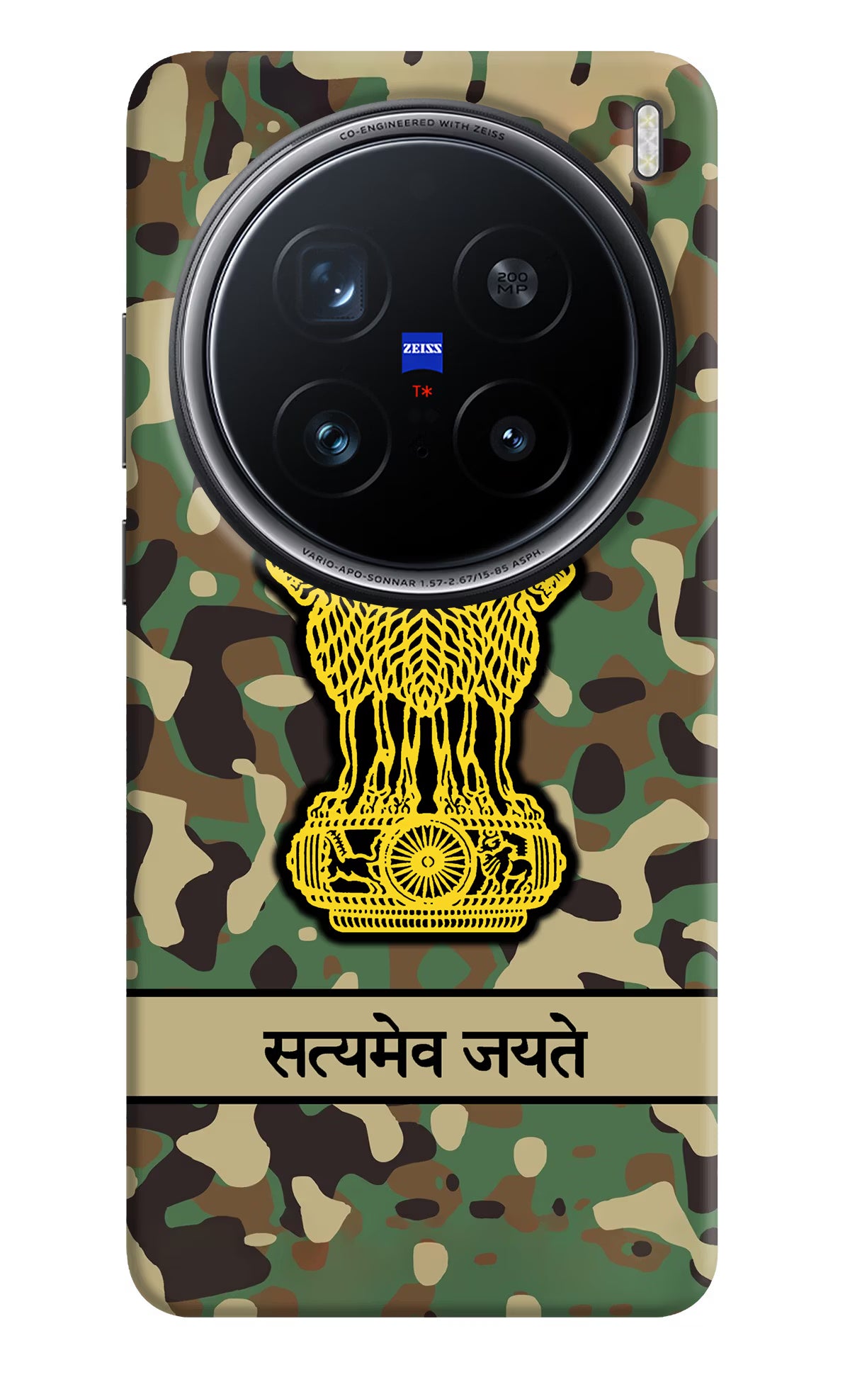 Satyamev Jayate Army Vivo X200 Pro 5G Back Cover - Satyamev Jayate Army Vivo X200 Pro 5G Hard Case Back Cover by Casekaro Satyamev Jayate Army Vivo X200 Pro 5G Hard Case Back Cover by Casekaro