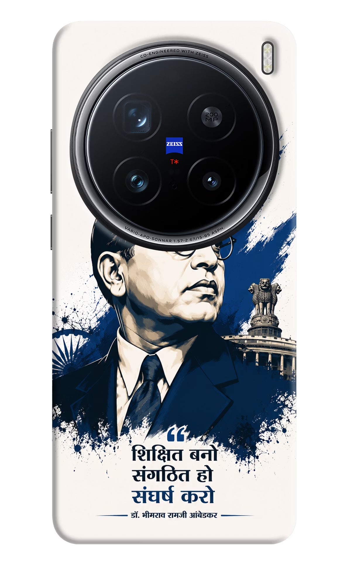 Bhagat Singh Trio Vivo X200 Pro 5G Back Cover - Bhagat Singh Trio Vivo X200 Pro 5G Back Cover Bhagat Singh Trio Vivo X200 Pro 5G Back Cover