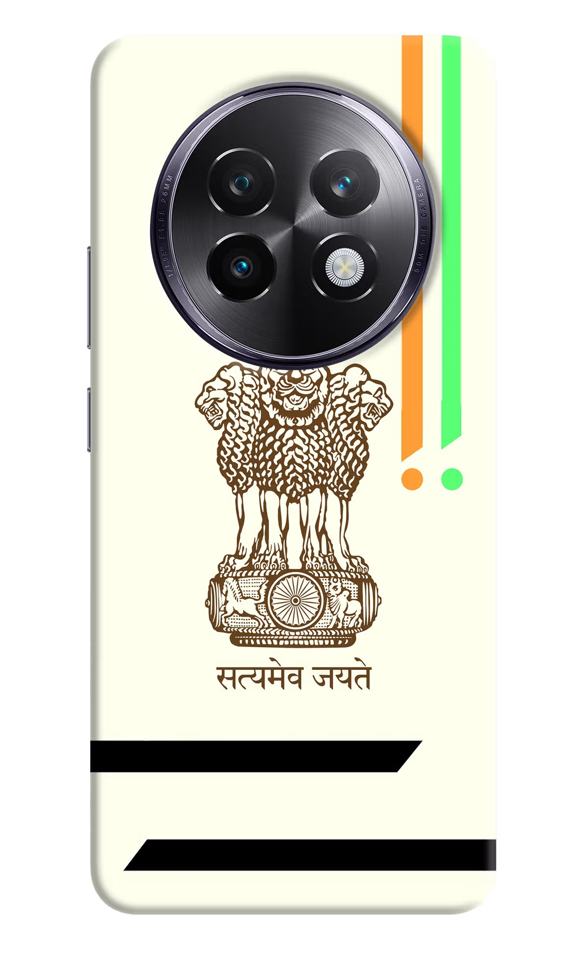 Satyamev Jayate Brown Logo Realme 13 Plus 5G Back Cover - Satyamev Jayate Brown Logo Realme 13 Plus 5G Back Cover Satyamev Jayate Brown Logo Realme 13 Plus 5G Back Cover
