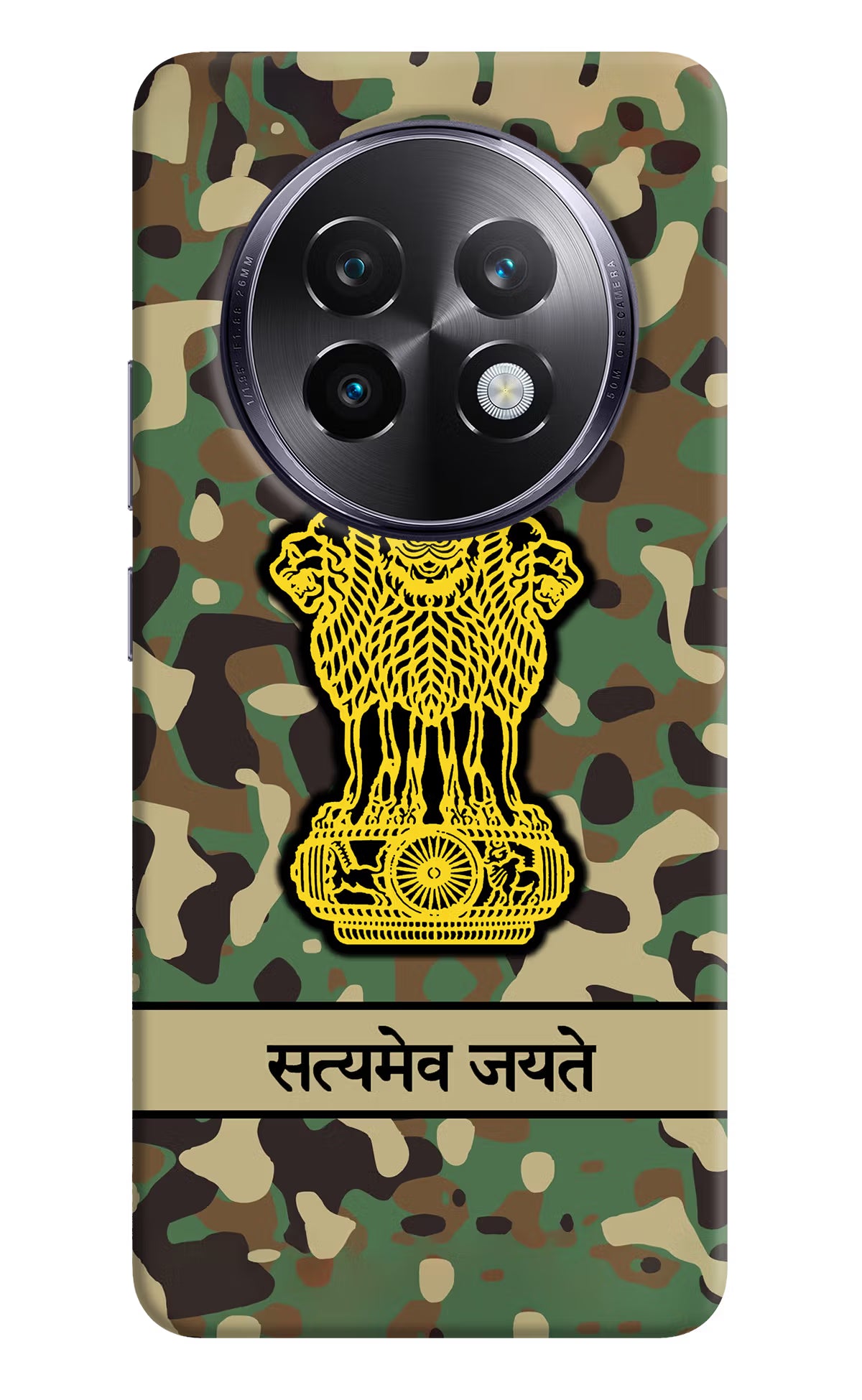 Satyamev Jayate Army Realme 13 Plus 5G Back Cover - Satyamev Jayate Army Realme 13 Plus 5G Back Cover Satyamev Jayate Army Realme 13 Plus 5G Back Cover