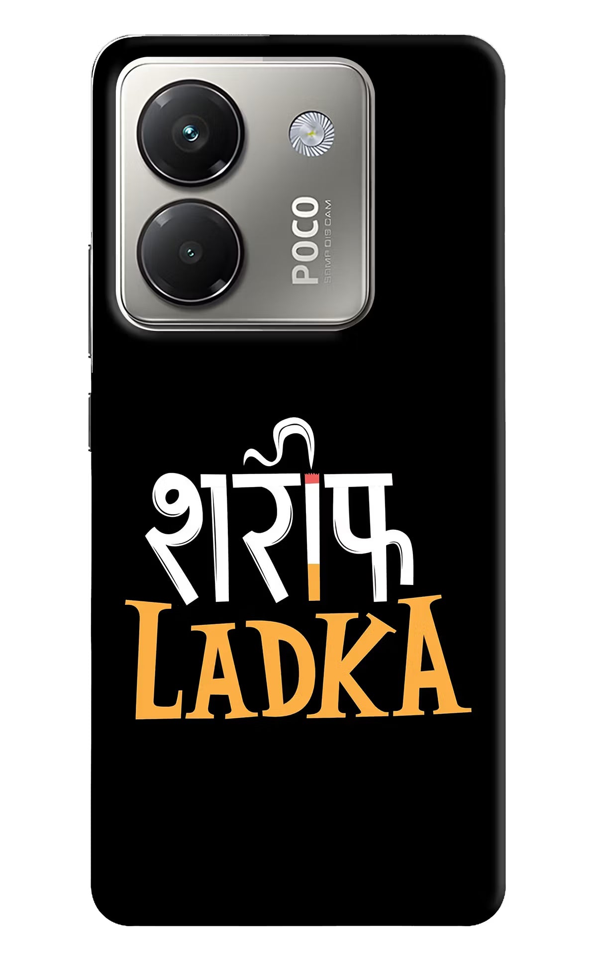 Shareef Ladka Poco M7 Pro 5G Back Cover - Shareef Ladka Poco M7 Pro 5G Back Cover Shareef Ladka Poco M7 Pro 5G Back Cover