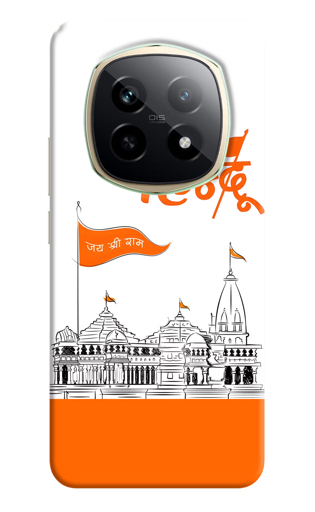 Jai Shree Ram Hindu Realme P2 Pro 5G Back Cover - Jai Shree Ram Hindu Realme P2 Pro 5G Hard Case Back Cover by Casekaro Jai Shree Ram Hindu Realme P2 Pro 5G Hard Case Back Cover by Casekaro