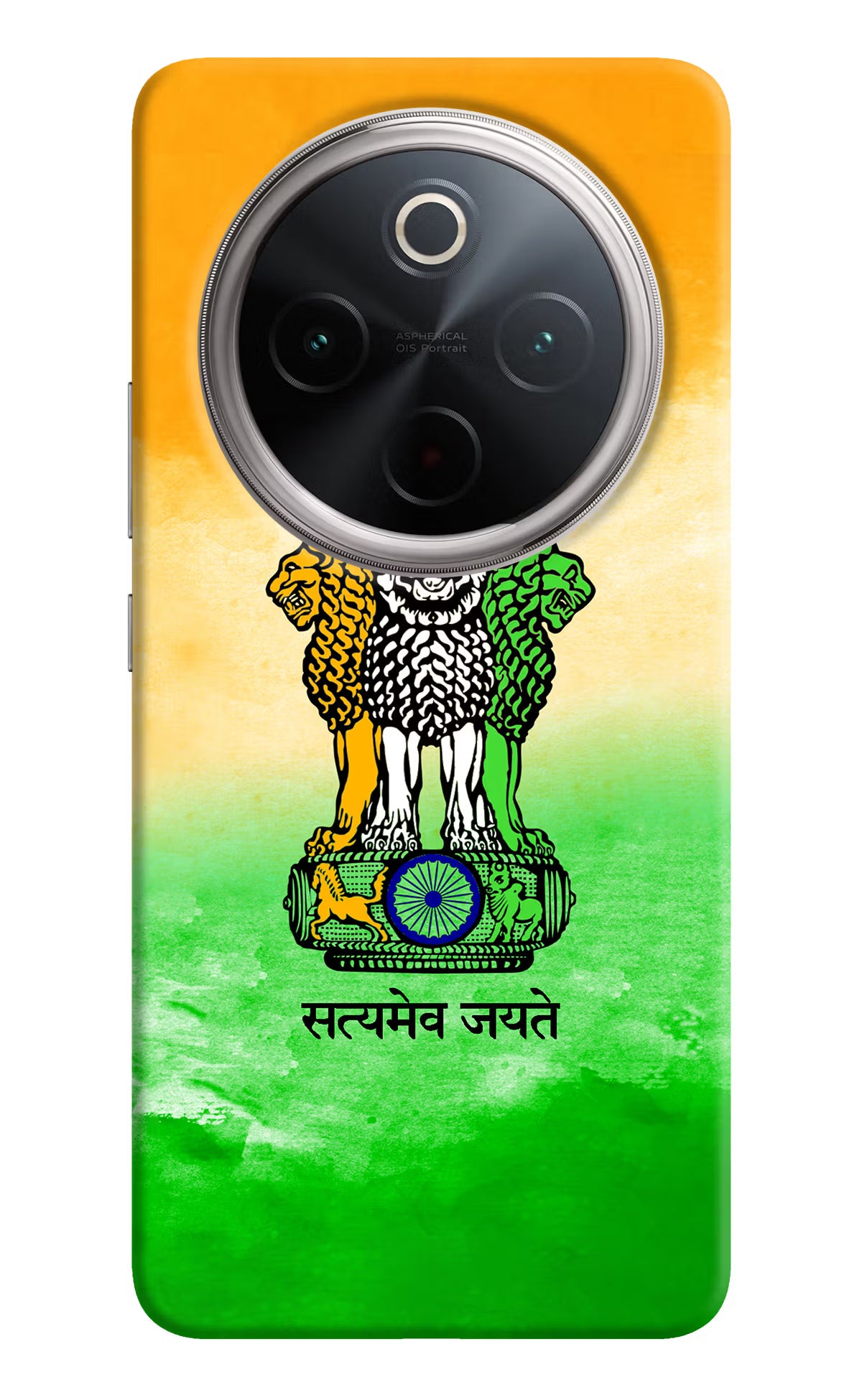 Satyamev Jayate Flag Vivo T4 5G Back Cover - Satyamev Jayate Flag Vivo T4 5G Hard Case Back Cover by Casekaro Satyamev Jayate Flag Vivo T4 5G Hard Case Back Cover by Casekaro