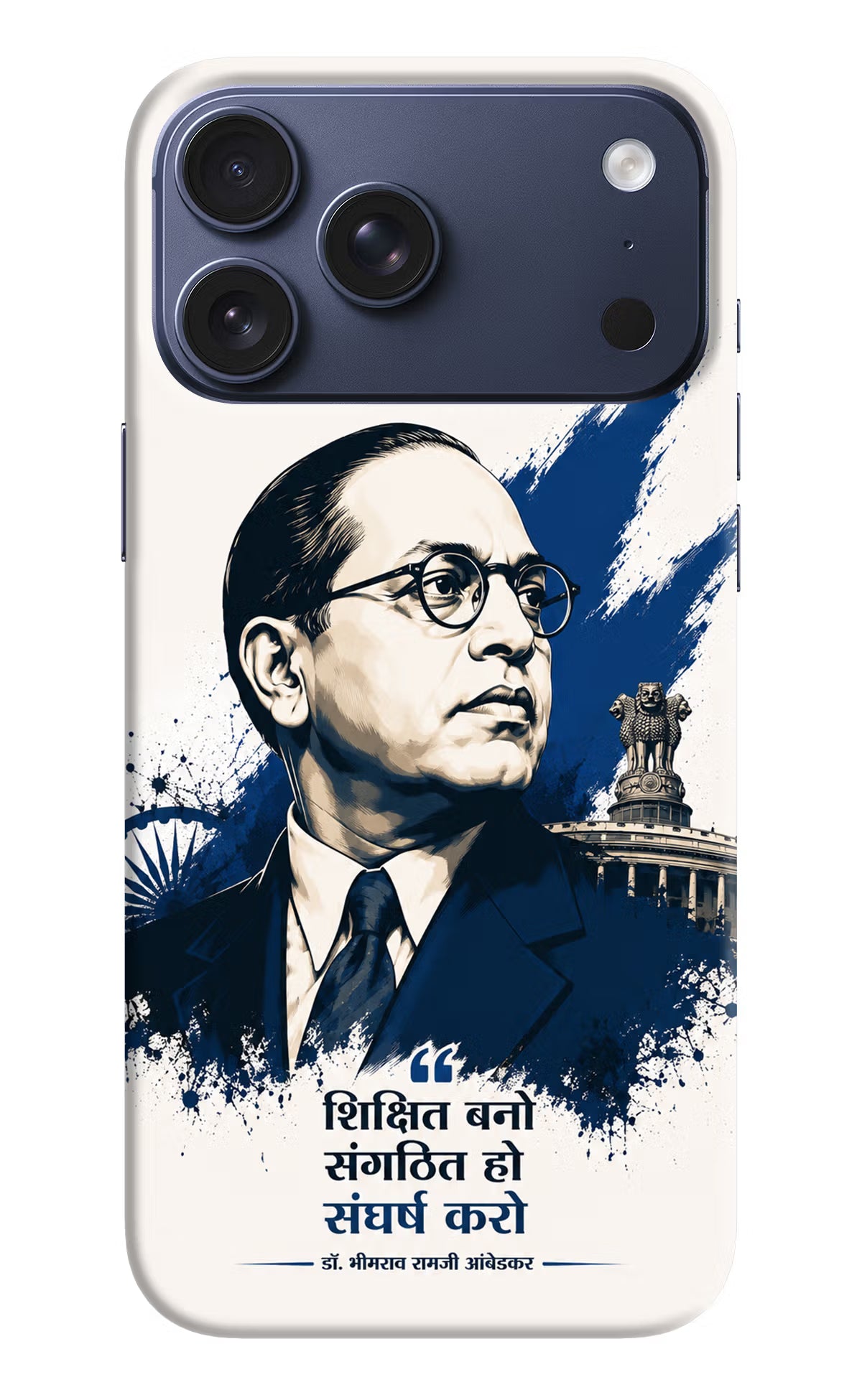 Bhagat Singh Trio iPhone 17 Pro Max Back Cover - Bhagat Singh Trio iPhone 17 Pro Max Back Cover Bhagat Singh Trio iPhone 17 Pro Max Back Cover