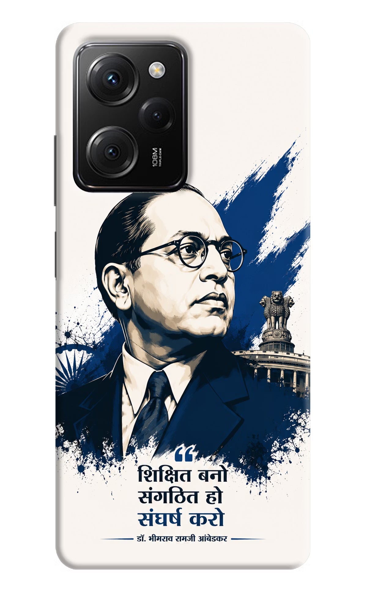 Bhagat Singh Trio Poco X5 Pro 5G Back Cover - Bhagat Singh Trio Poco X5 Pro 5G Back Cover Bhagat Singh Trio Poco X5 Pro 5G Back Cover