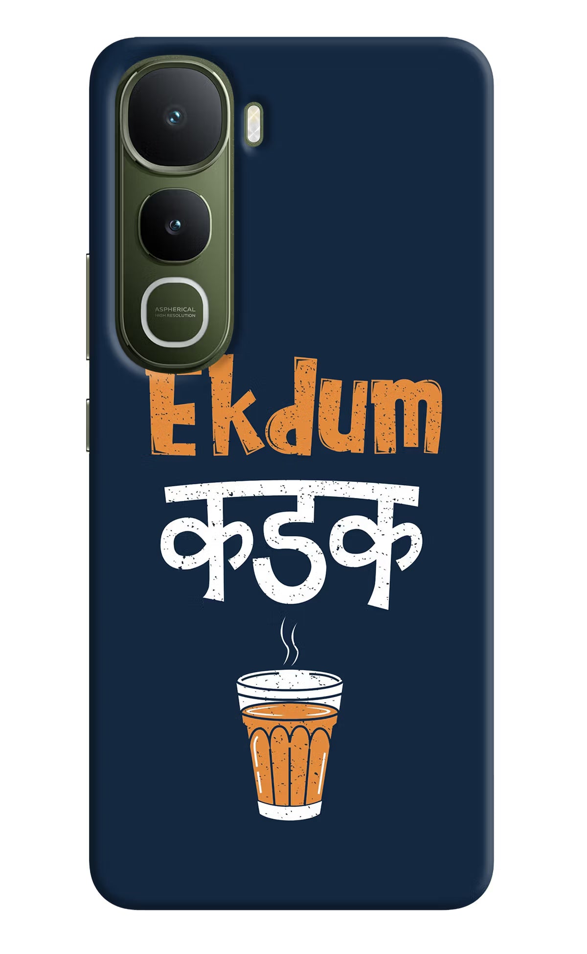 Ekdum Kadak Chai Vivo Y400 5G Back Cover - Ekdum Kadak Chai Vivo Y400 5G Hard Case Back Cover by Casekaro Ekdum Kadak Chai Vivo Y400 5G Hard Case Back Cover by Casekaro