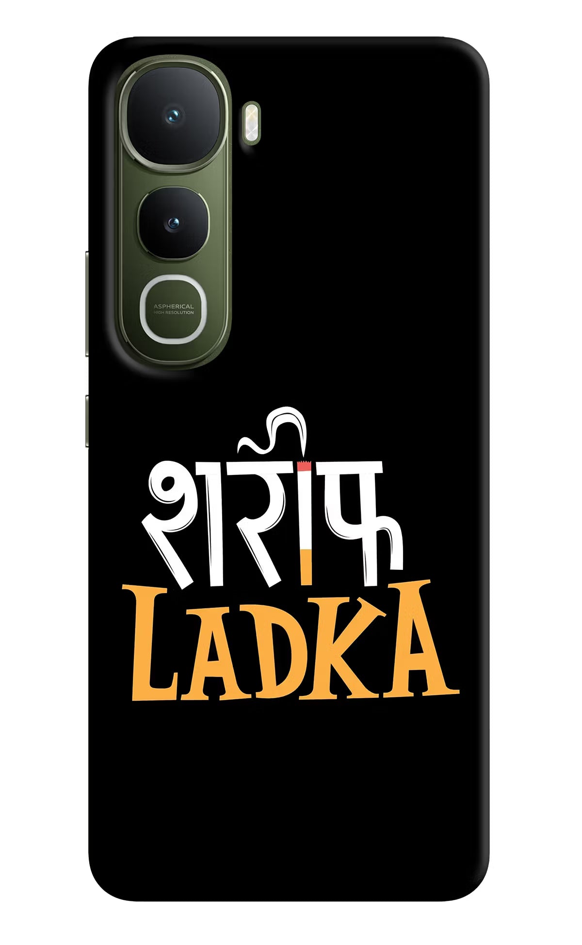 Shareef Ladka Vivo Y400 5G Back Cover - Shareef Ladka Vivo Y400 5G Hard Case Back Cover by Casekaro Shareef Ladka Vivo Y400 5G Hard Case Back Cover by Casekaro