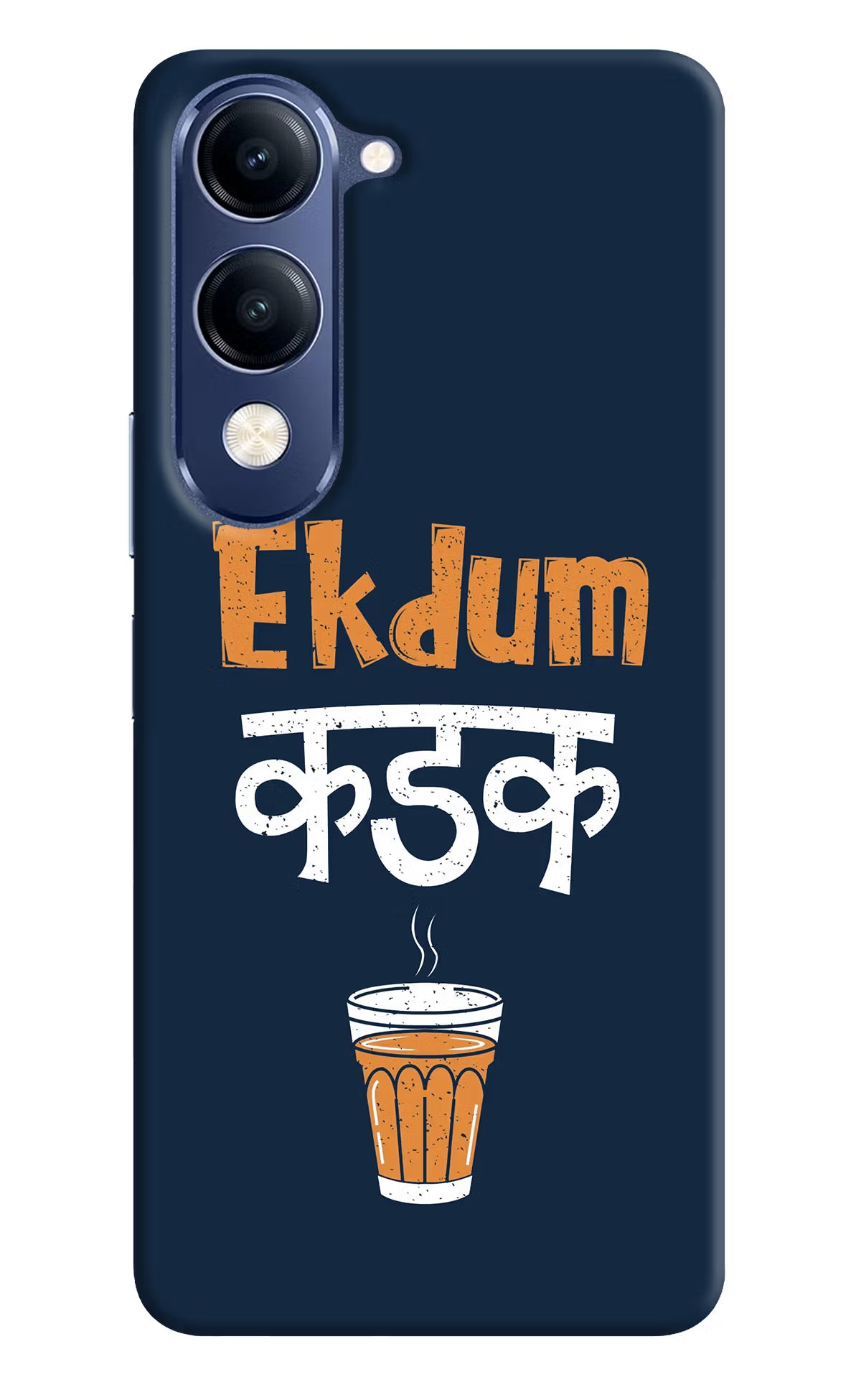 Ekdum Kadak Chai Vivo V40 Lite Back Cover - Ekdum Kadak Chai Vivo V40 Lite Hard Case Back Cover by Casekaro Ekdum Kadak Chai Vivo V40 Lite Hard Case Back Cover by Casekaro