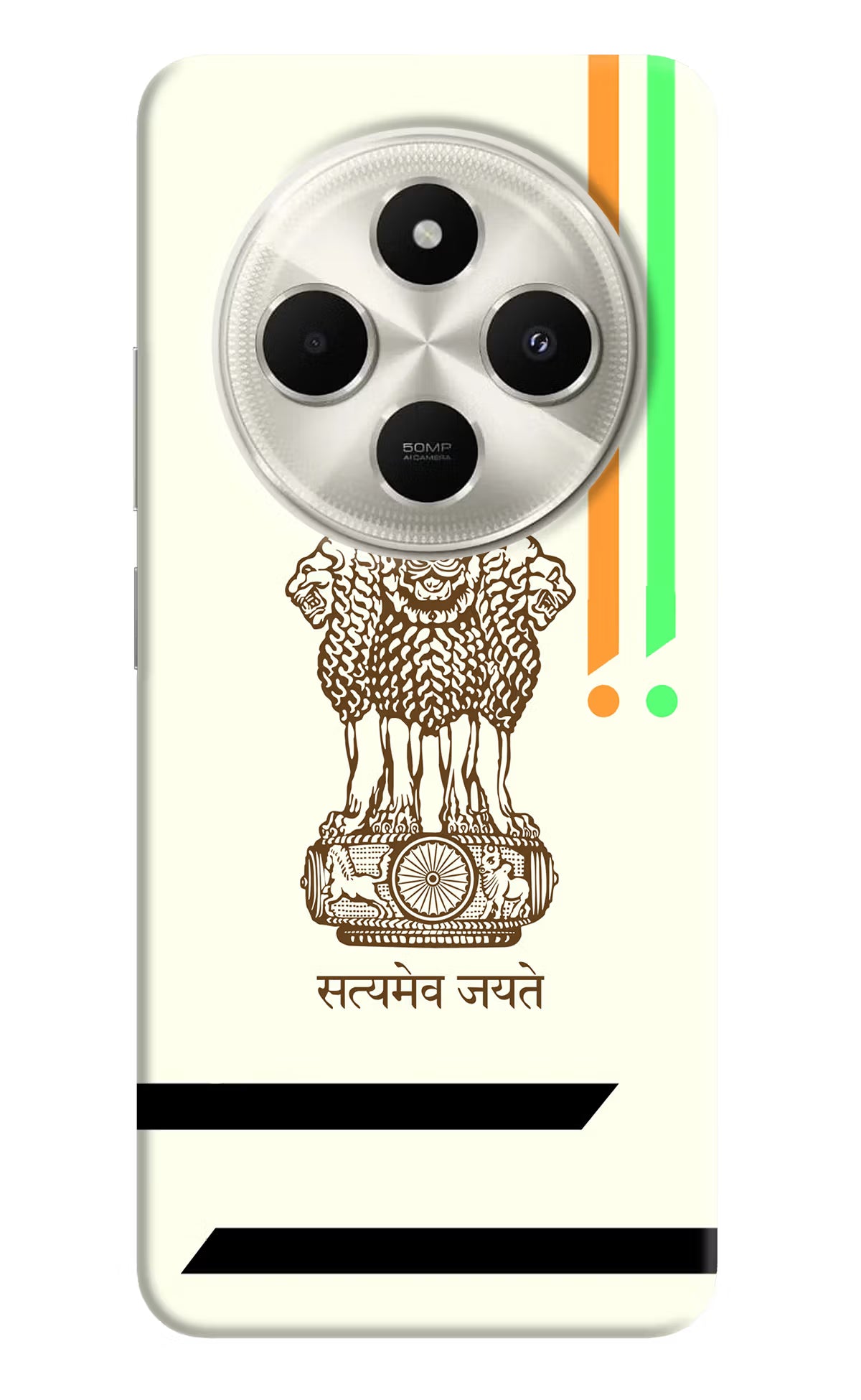 Satyamev Jayate Brown Logo Poco C75 5G Back Cover - Satyamev Jayate Brown Logo Poco C75 5G Hard Case Back Cover by Casekaro Satyamev Jayate Brown Logo Poco C75 5G Hard Case Back Cover by Casekaro