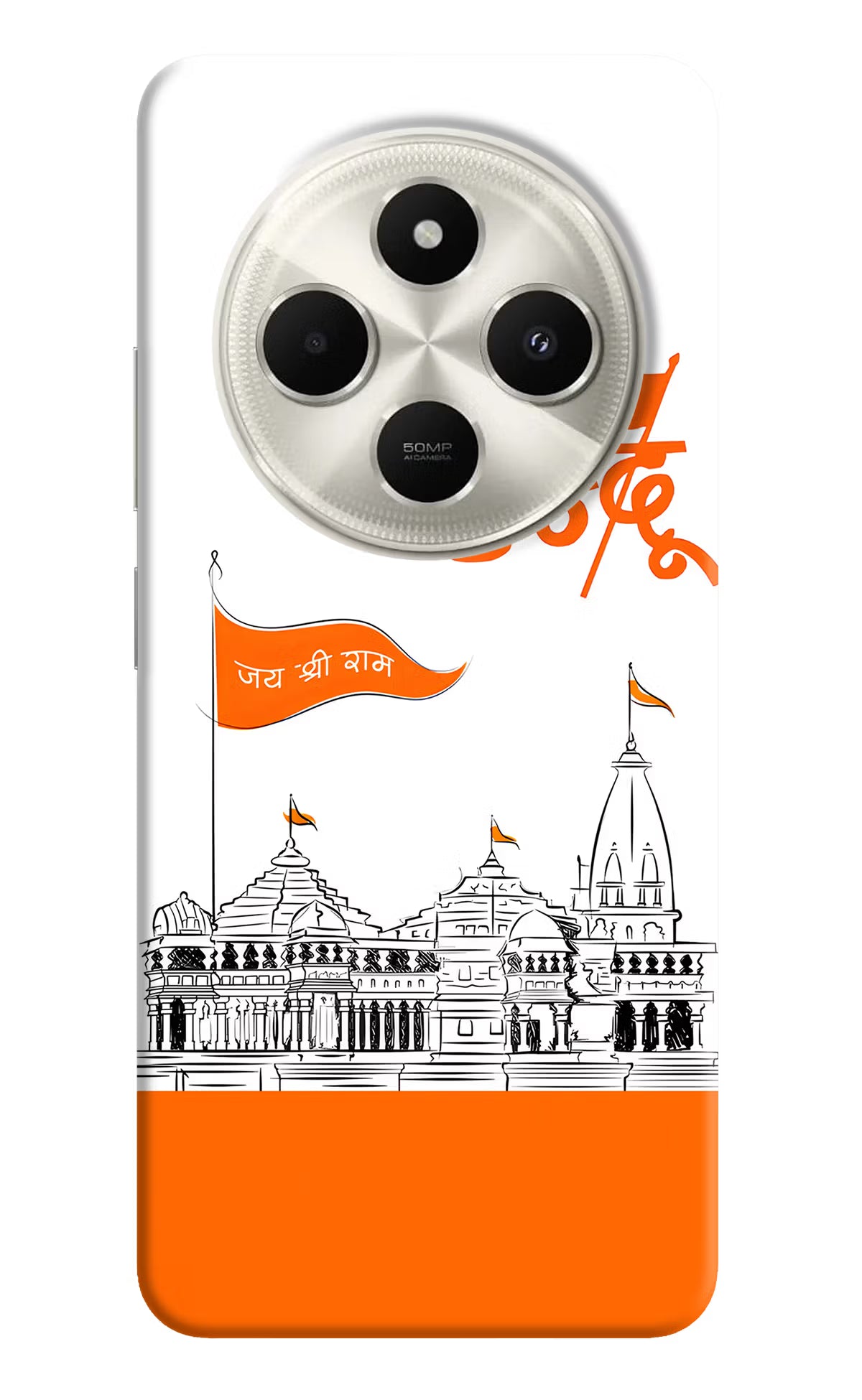 Jai Shree Ram Hindu Poco C75 5G Back Cover - Jai Shree Ram Hindu Poco C75 5G Hard Case Back Cover by Casekaro Jai Shree Ram Hindu Poco C75 5G Hard Case Back Cover by Casekaro