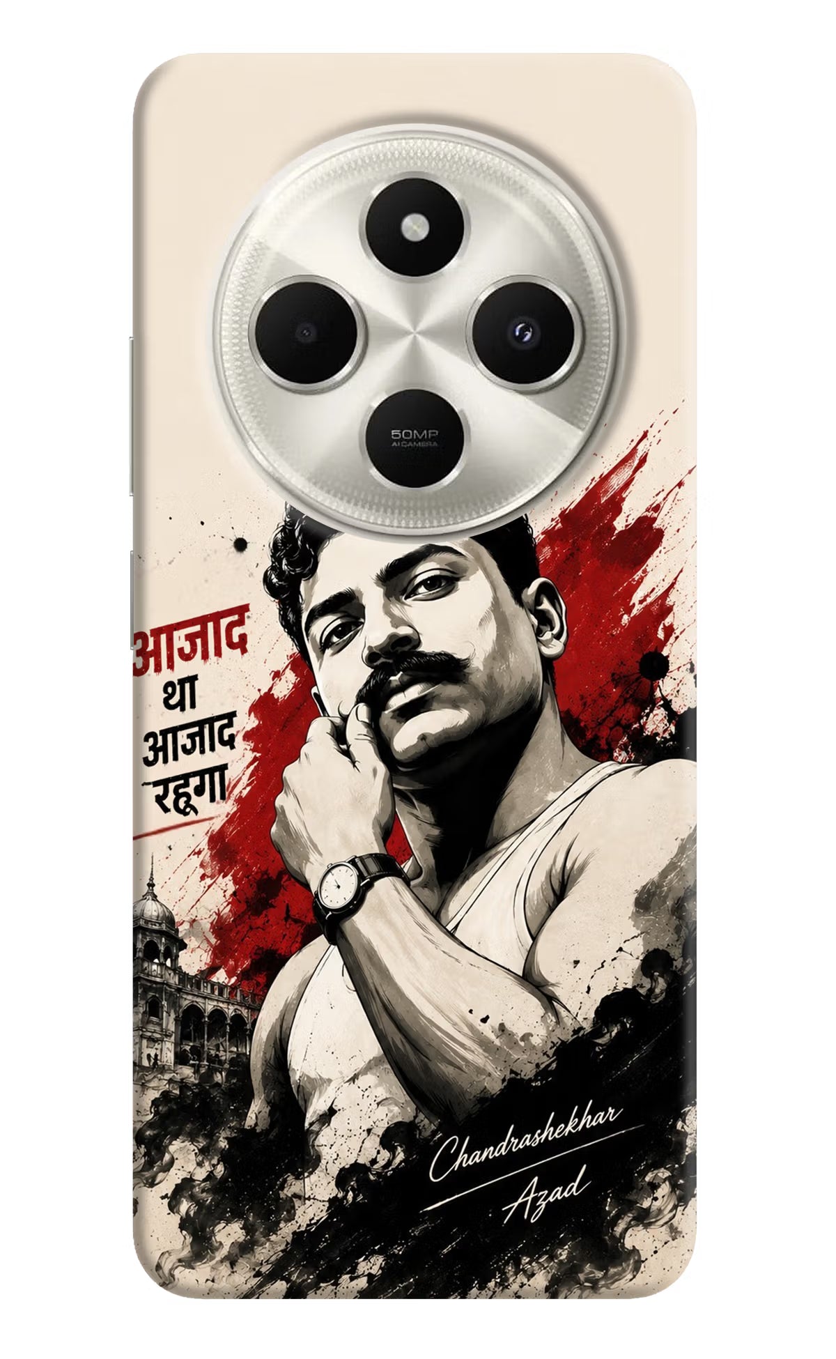 Dr. Ambedkar Visionary Poco C75 5G Back Cover - Dr. Ambedkar Visionary Poco C75 5G Back Cover Dr. Ambedkar Visionary Poco C75 5G Back Cover