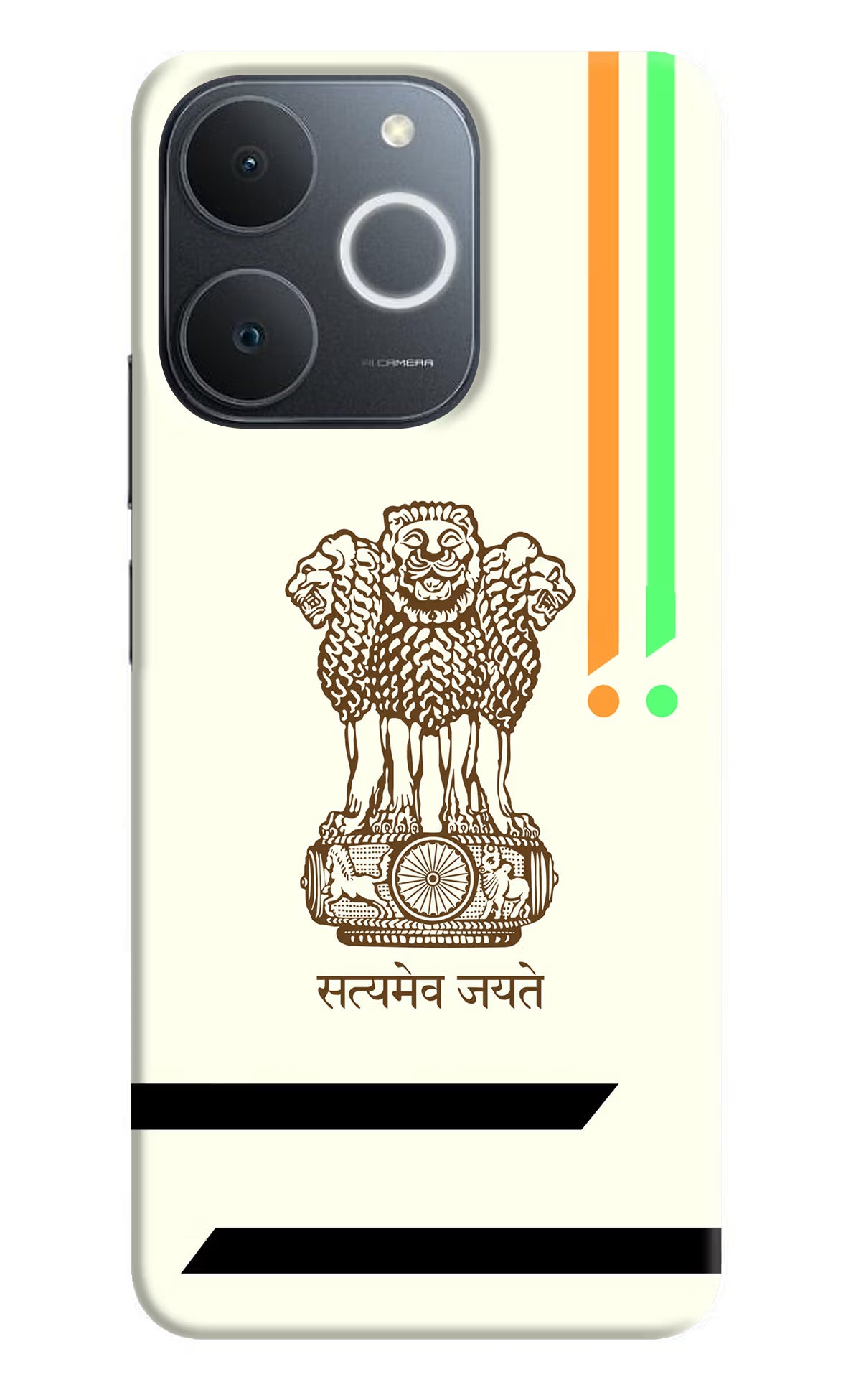 Satyamev Jayate Brown Logo Realme Narzo 80 Lite 5G Back Cover - Satyamev Jayate Brown Logo Realme Narzo 80 Lite 5G Back Cover Satyamev Jayate Brown Logo Realme Narzo 80 Lite 5G Back Cover