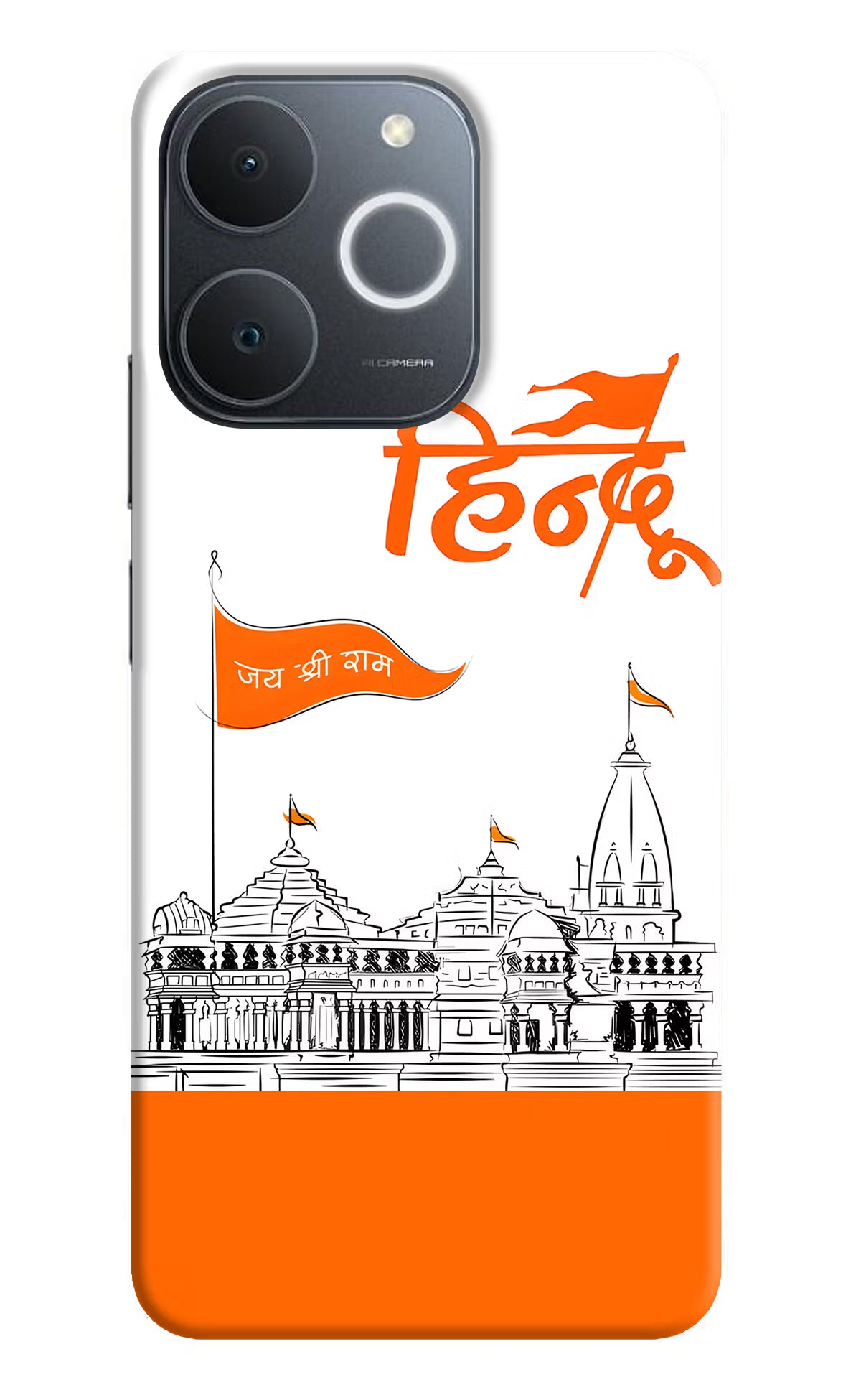 Jai Shree Ram Hindu Realme Narzo 80 Lite 5G Back Cover - Jai Shree Ram Hindu Realme Narzo 80 Lite 5G Back Cover Jai Shree Ram Hindu Realme Narzo 80 Lite 5G Back Cover