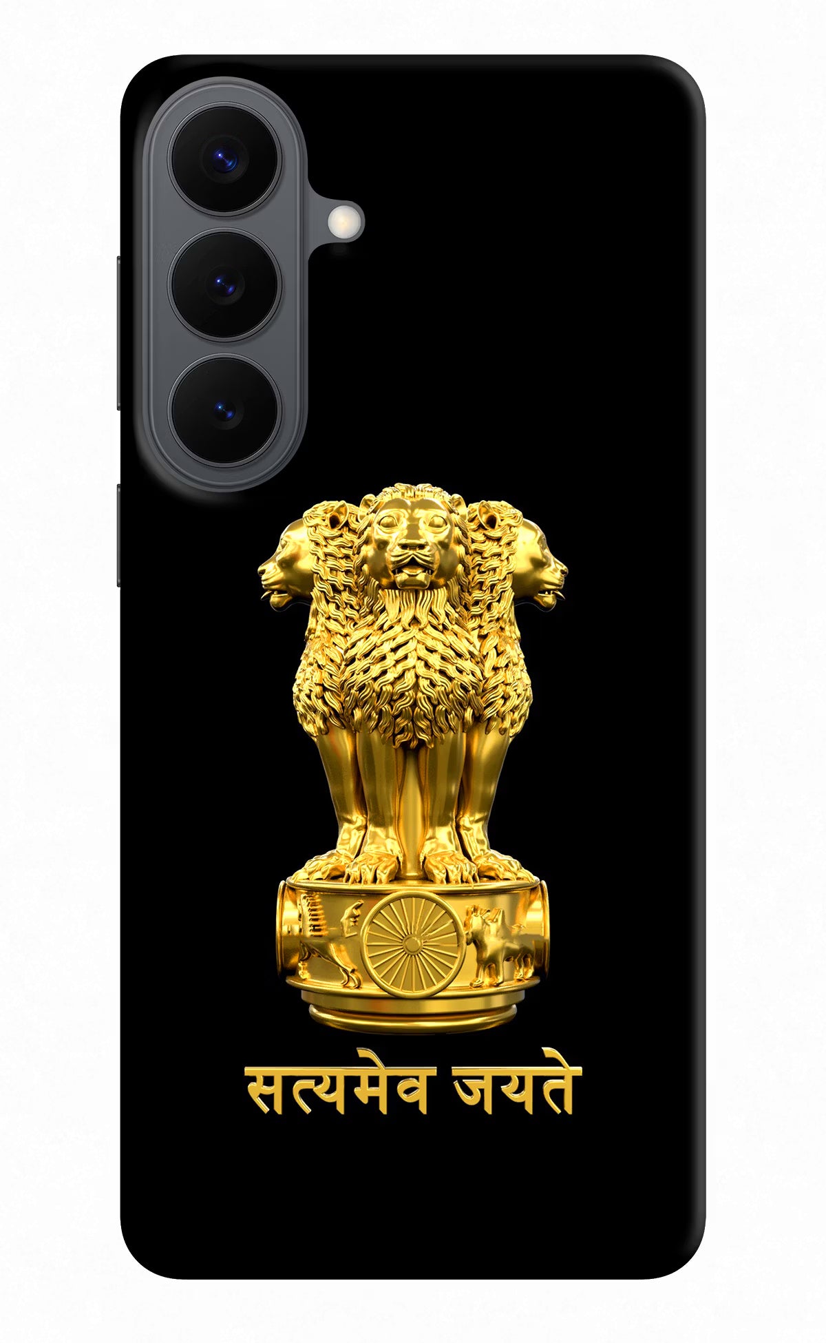 Satyamev Jayate Golden Samsung S26 Plus Back Cover - Satyamev Jayate Golden Samsung S26 Plus Back Cover Satyamev Jayate Golden Samsung S26 Plus Back Cover